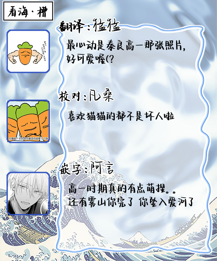 曦光微笑 - Page 55