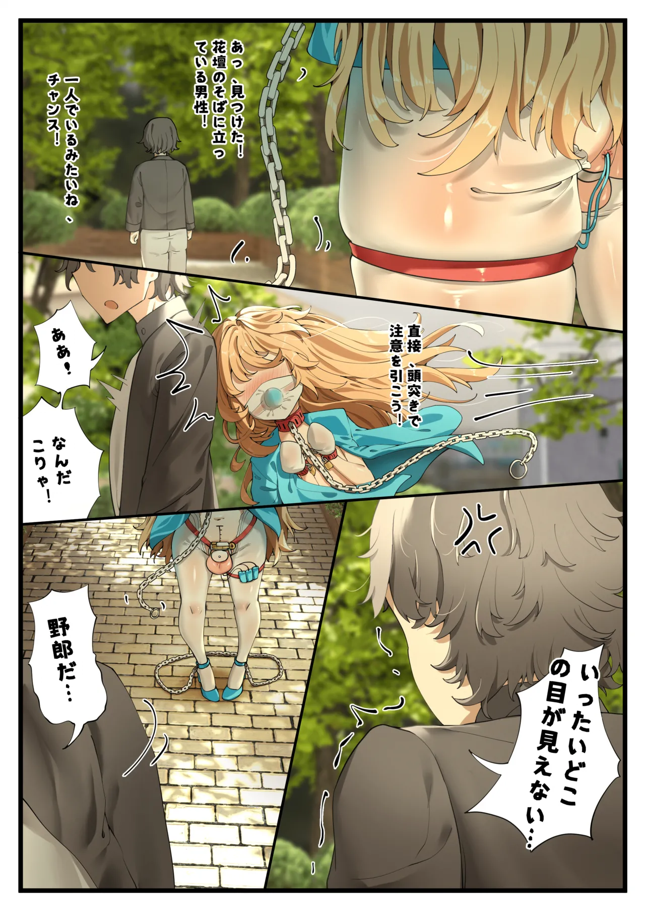 Preview page 2