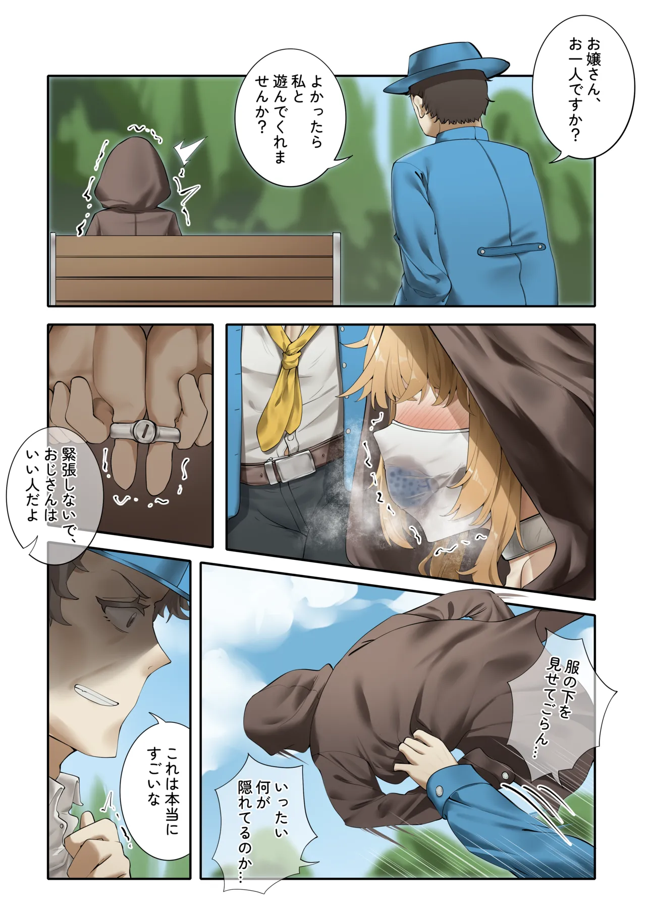 Preview page 1