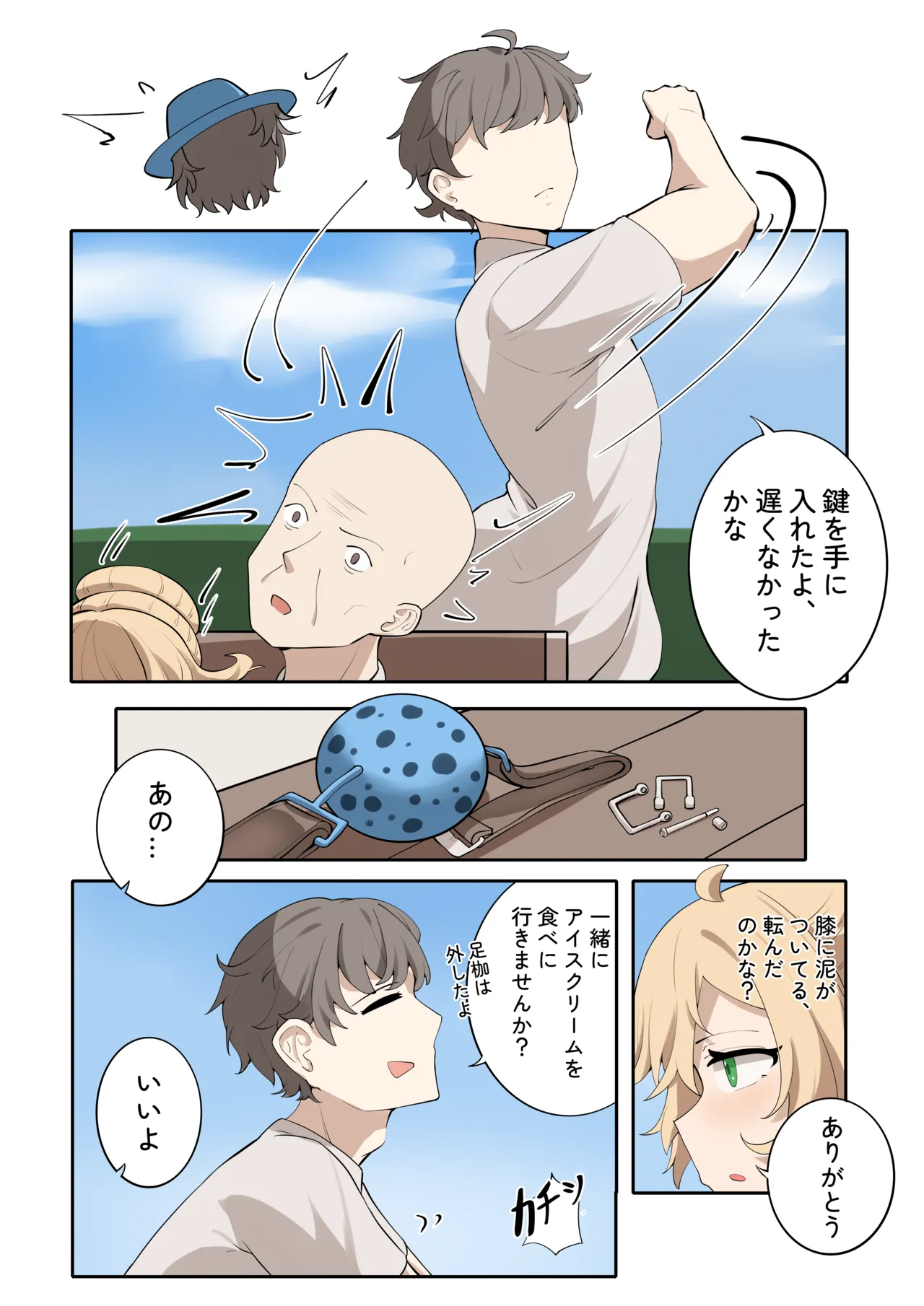 Feng's Public Restraint Assignment 4 - Page 12