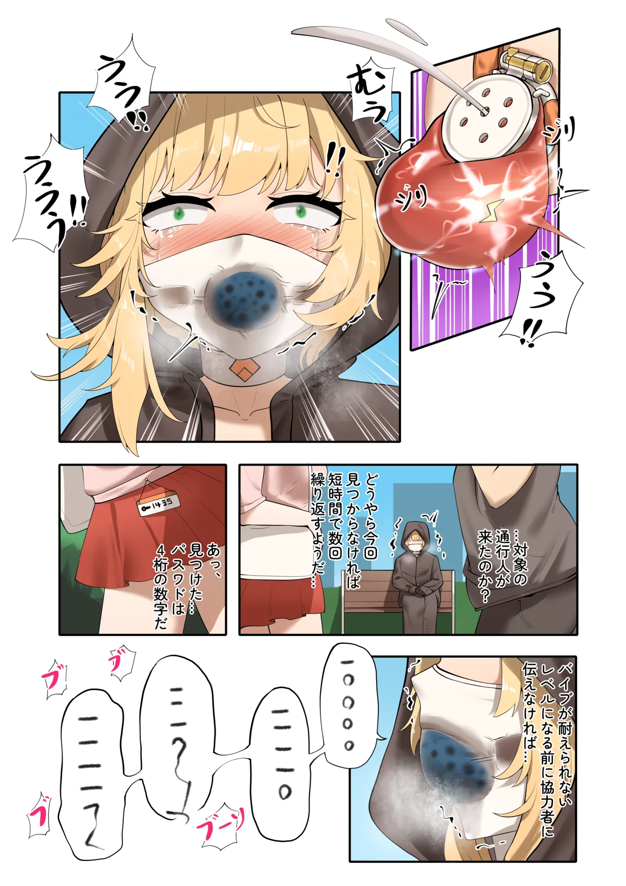Preview page 4