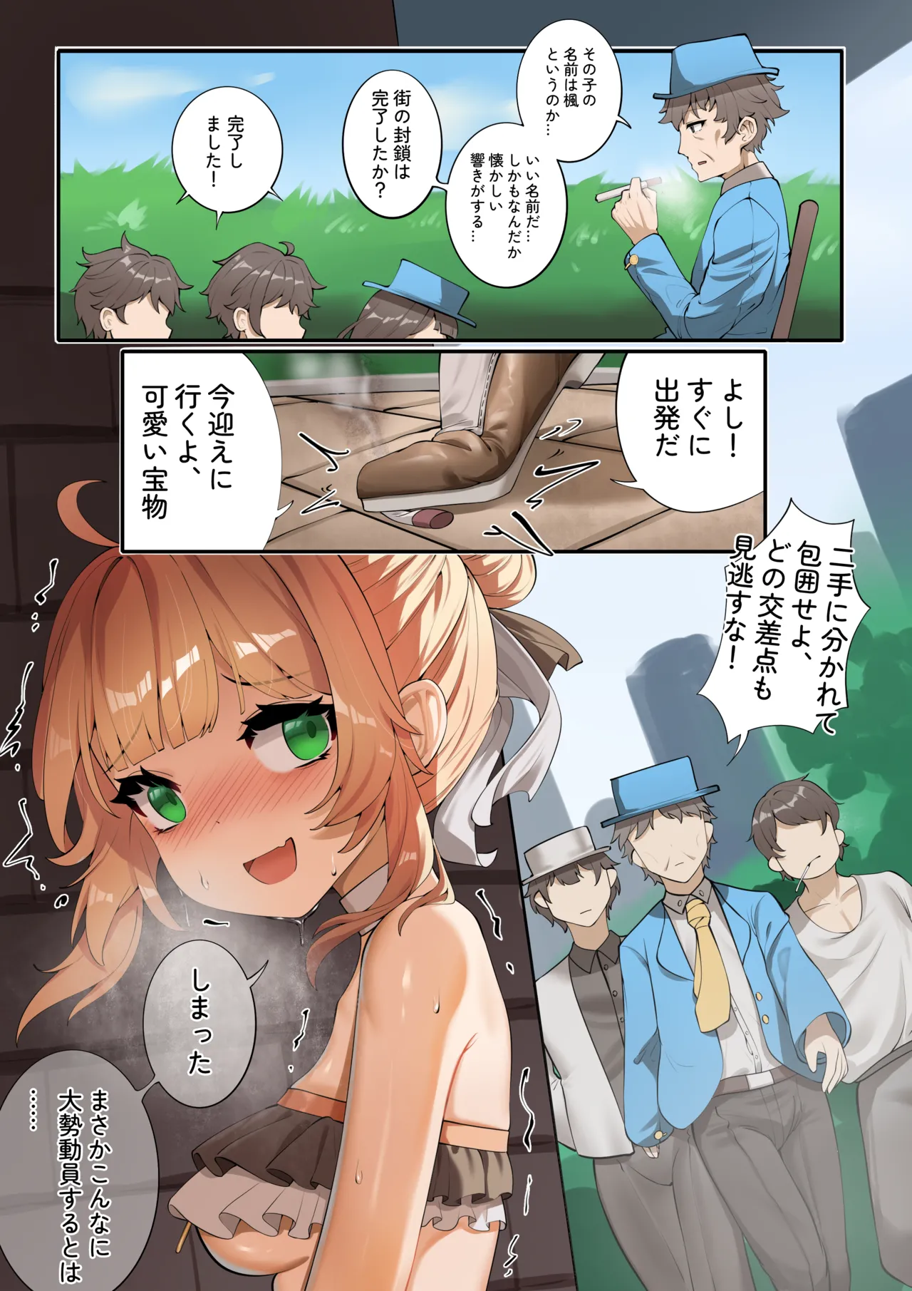 Preview page 1