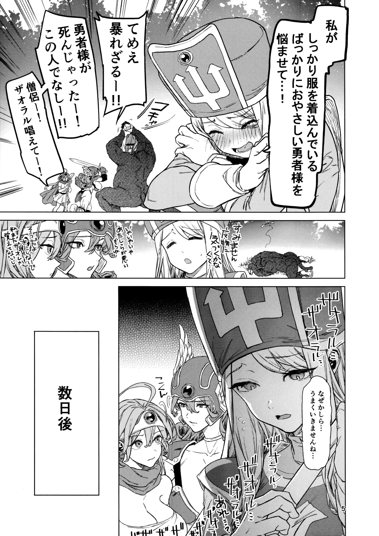 Preview page 5