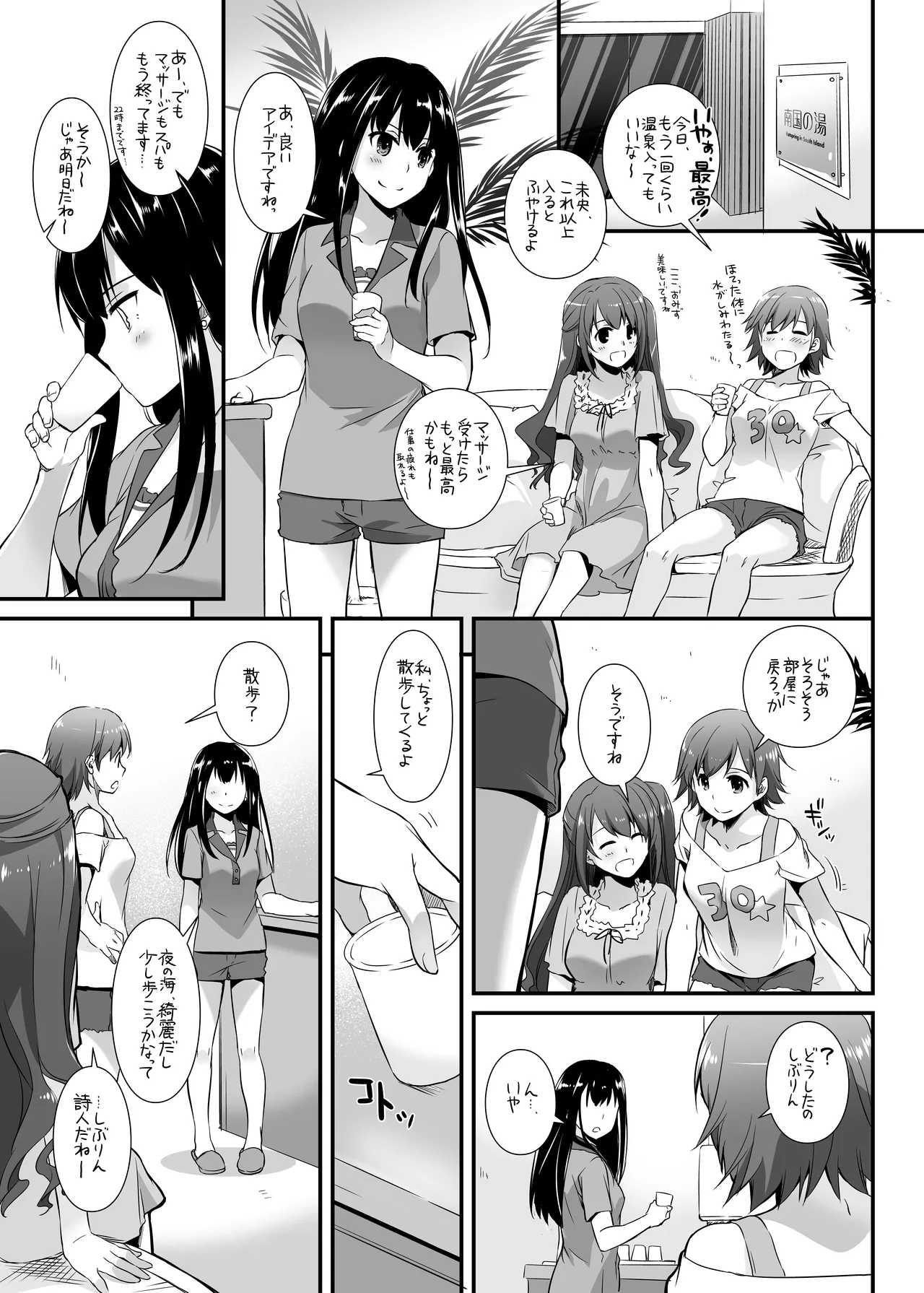 D.L. action 96 - Page 9