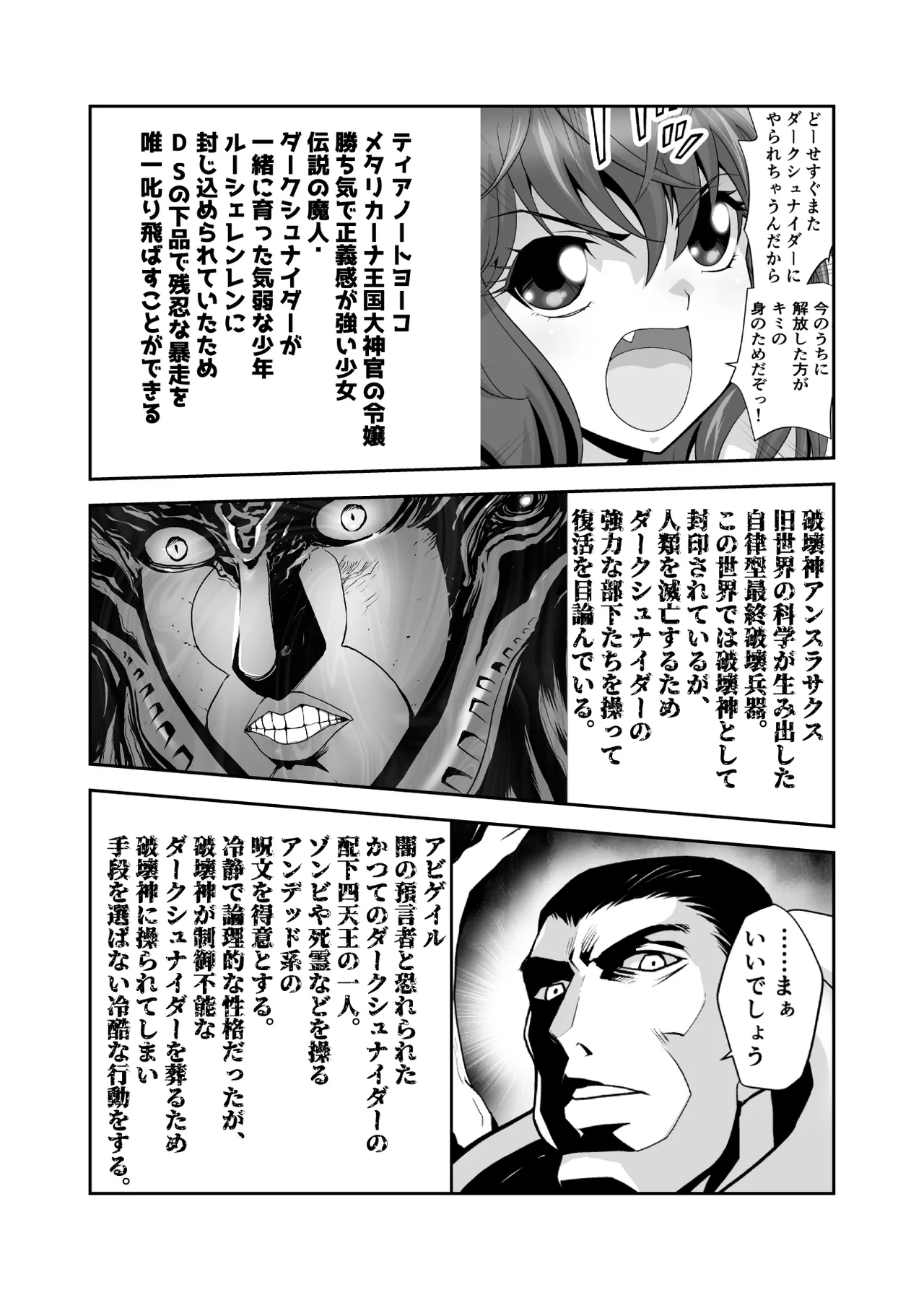 Preview page 2