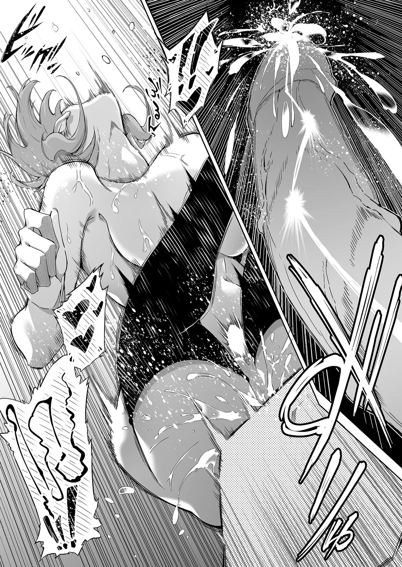 夏のヤリなおし 1~5 - Page 67