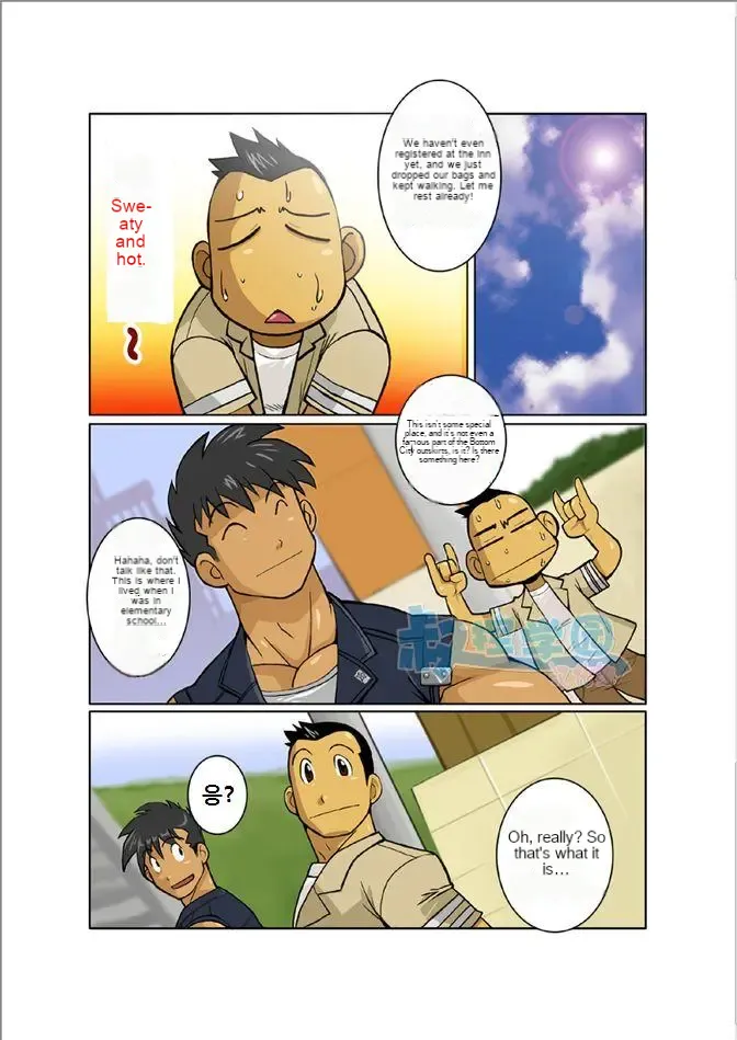 Kagen - Page 19