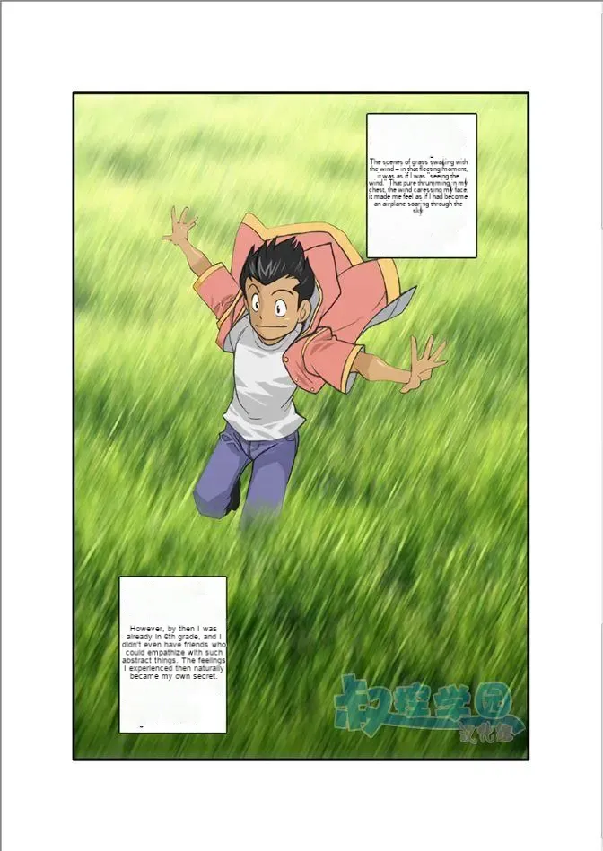 Kagen - Page 21