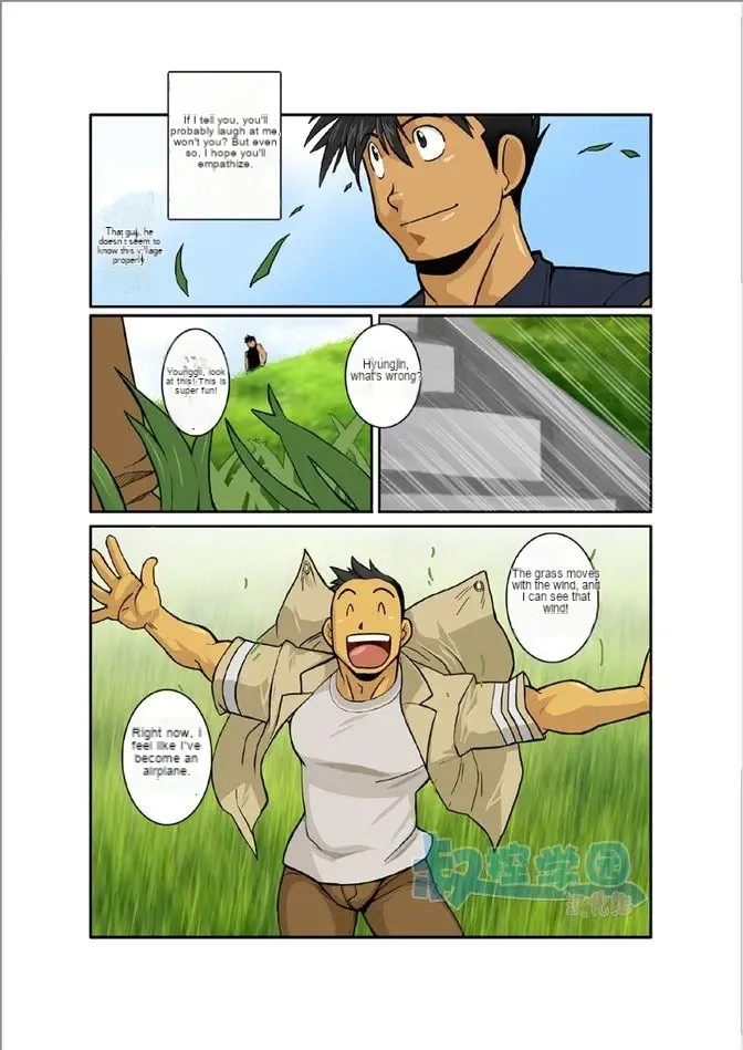 Kagen - Page 22