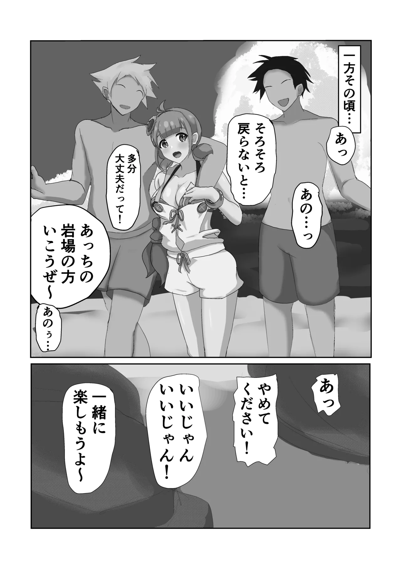 Preview page 2