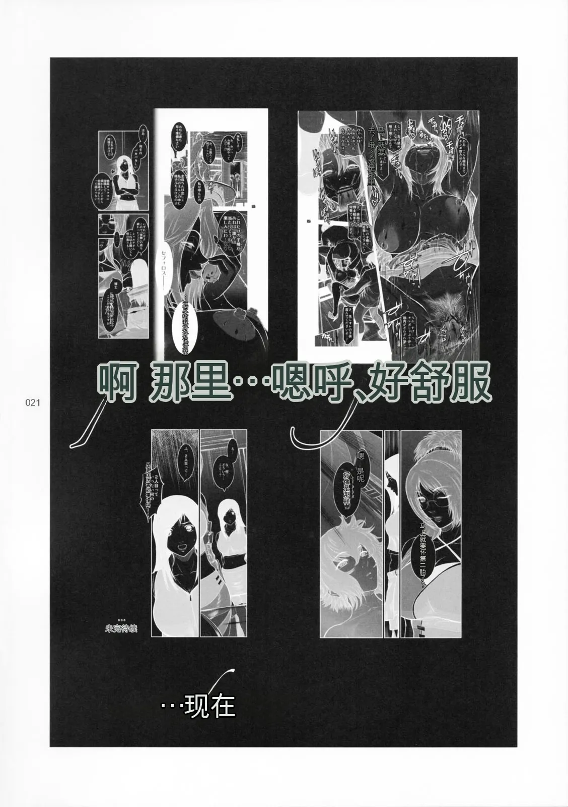 Preview page 3