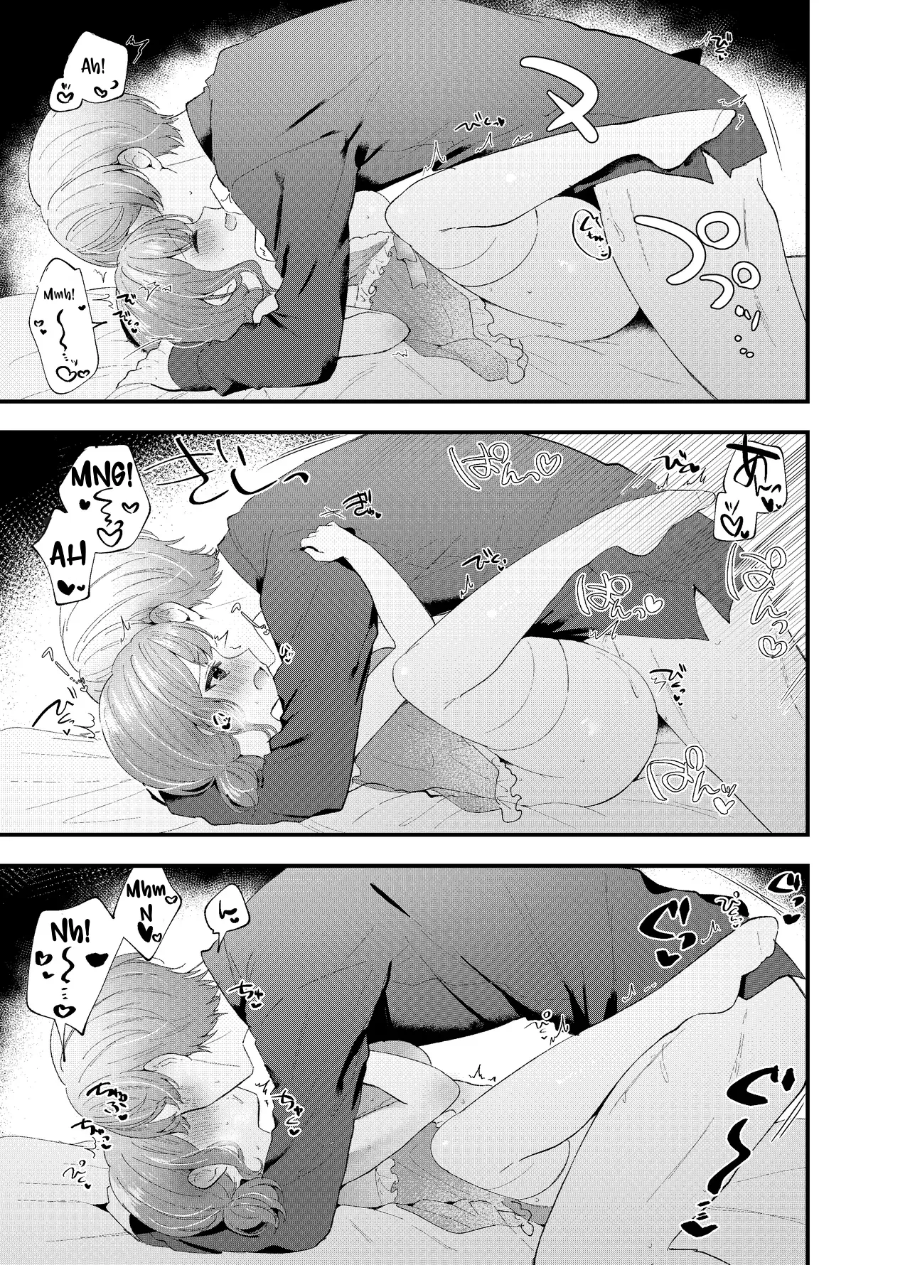 TsukaEmu♡Assorted - Page 18