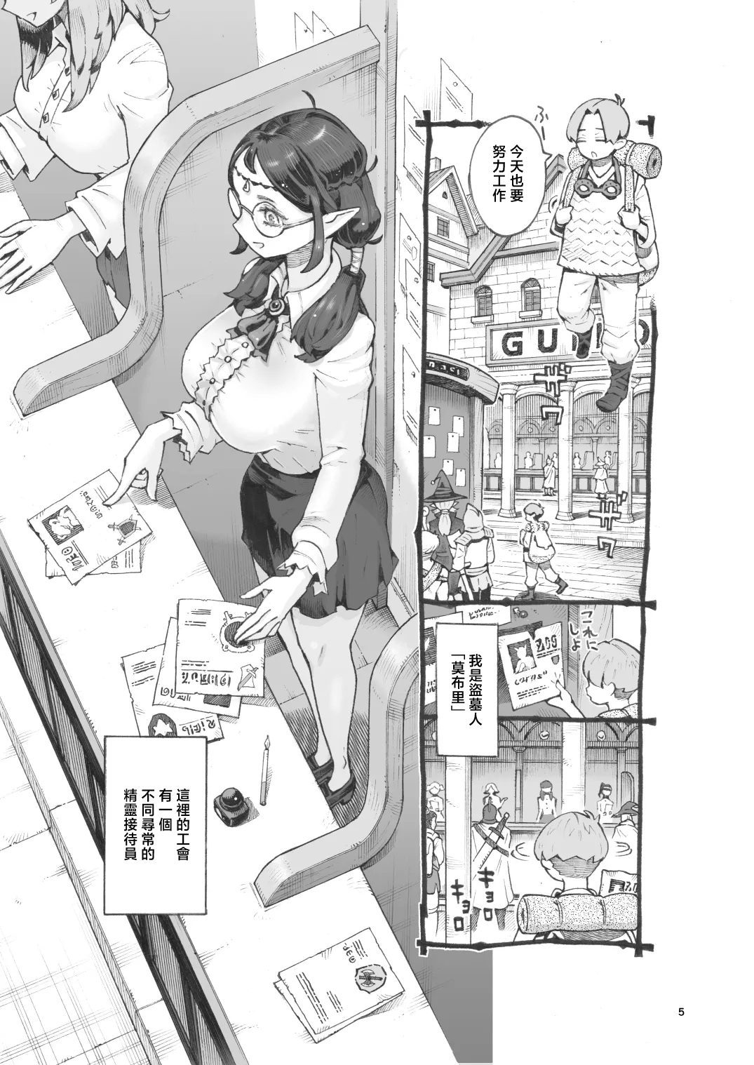 Preview page 4