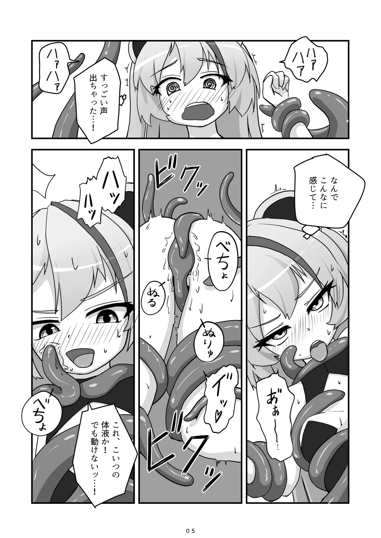Preview page 6