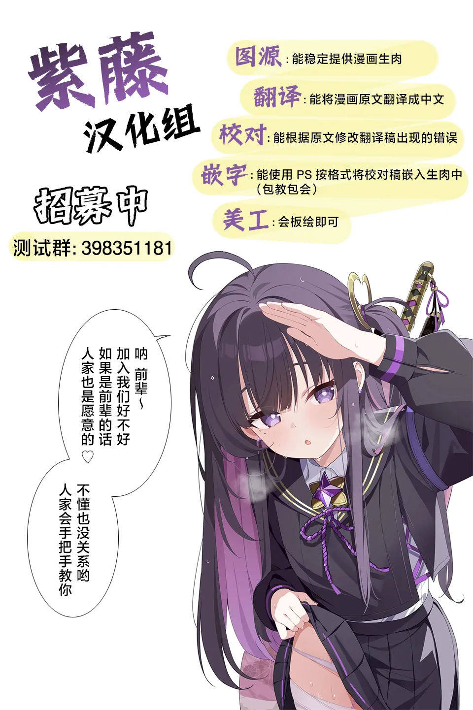 罠でフタナリ化してしまい吸乳インプの友達の育った胸でズリズリされる剣士ちゃん - Page 17