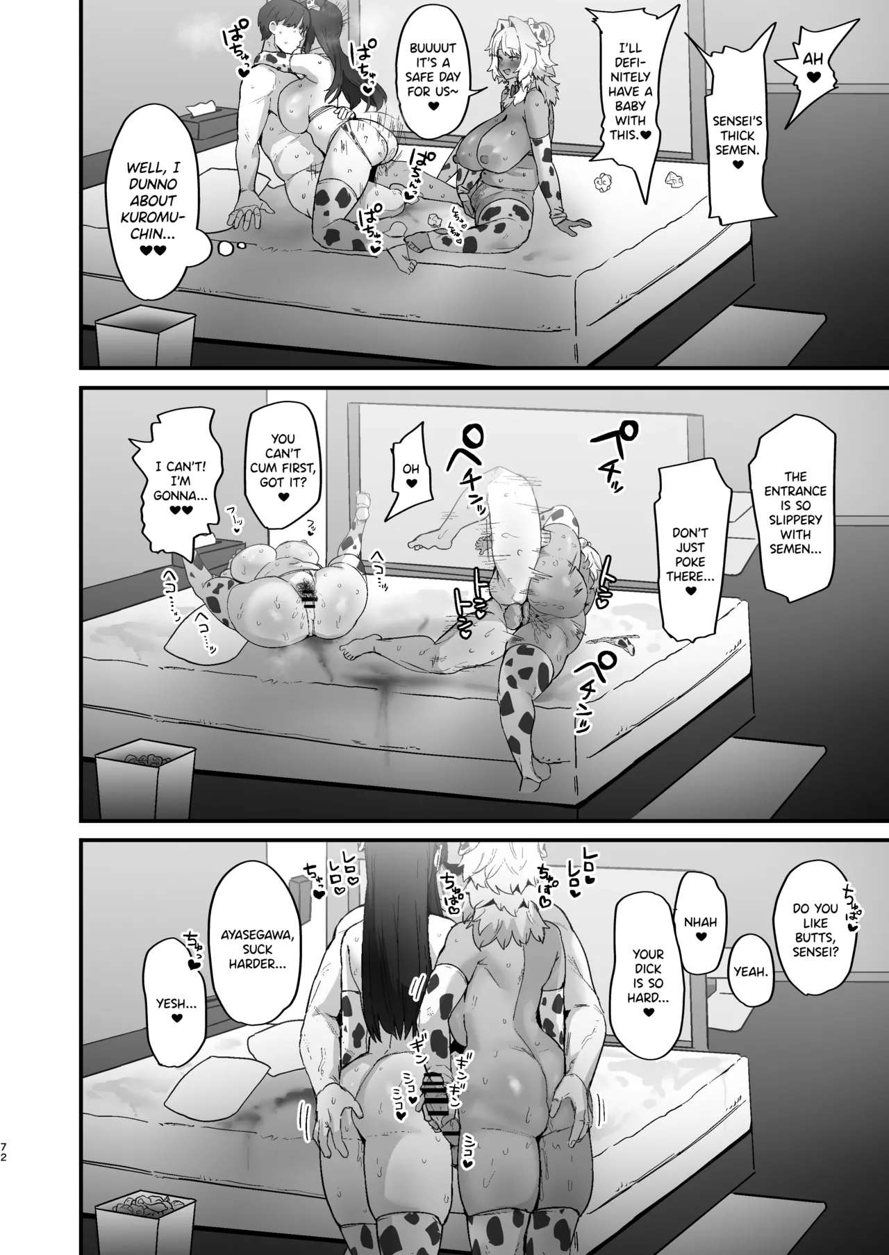 Shiro Kuro Lovers - Page 72