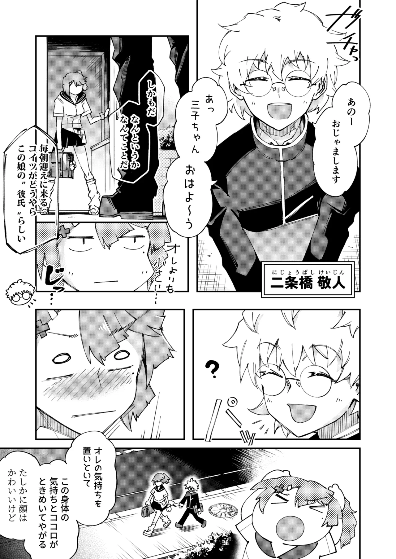 Preview page 4