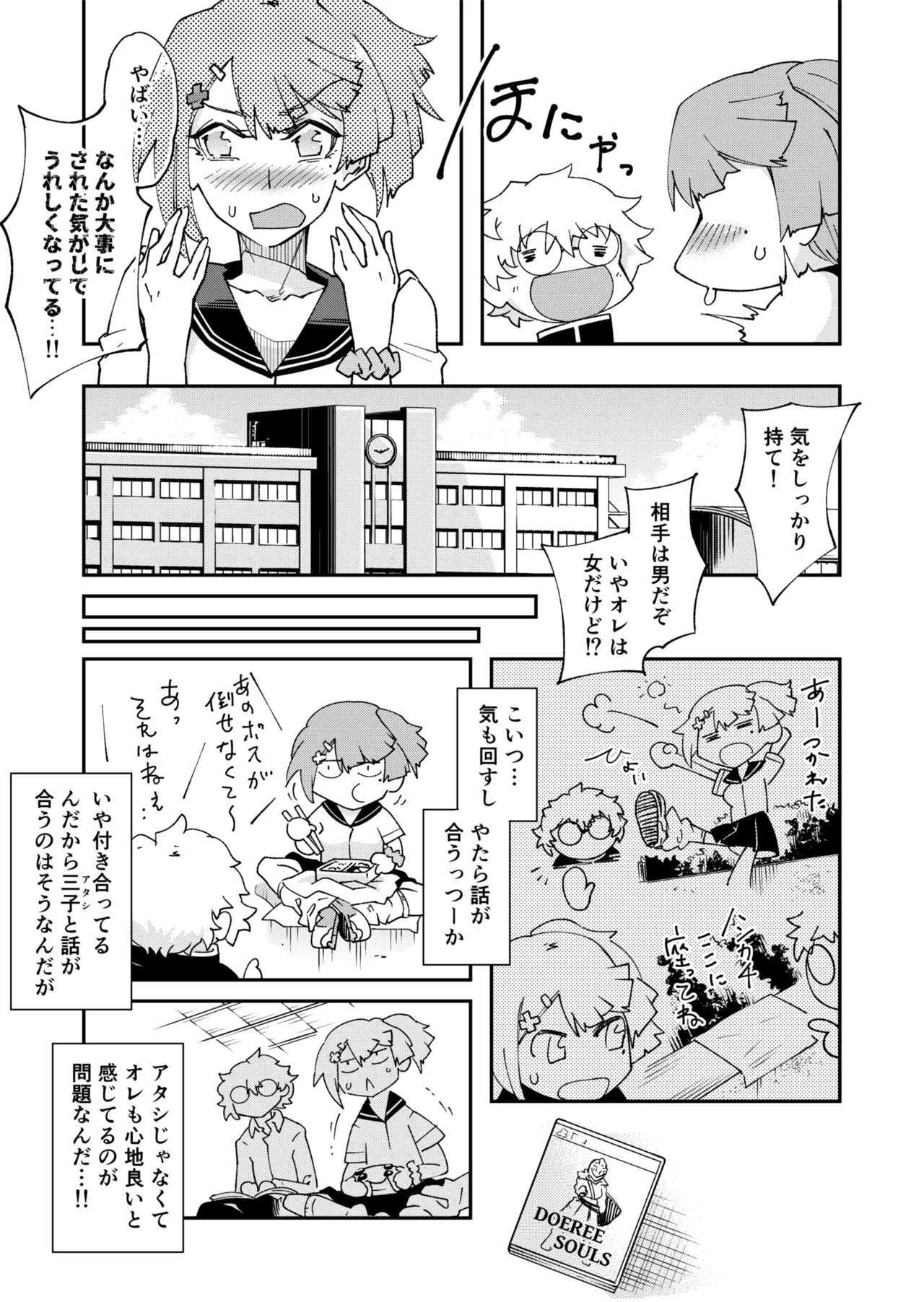 Preview page 6