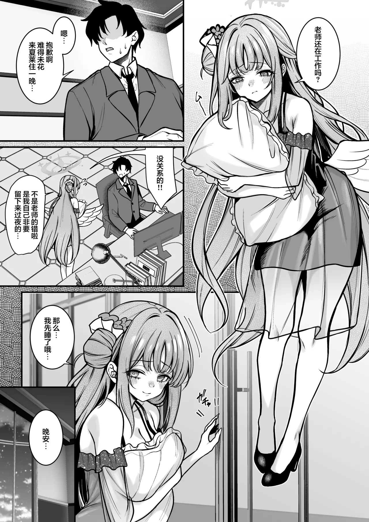 Preview page 3