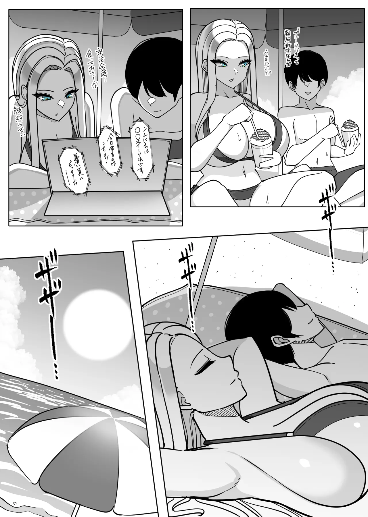 Preview page 6