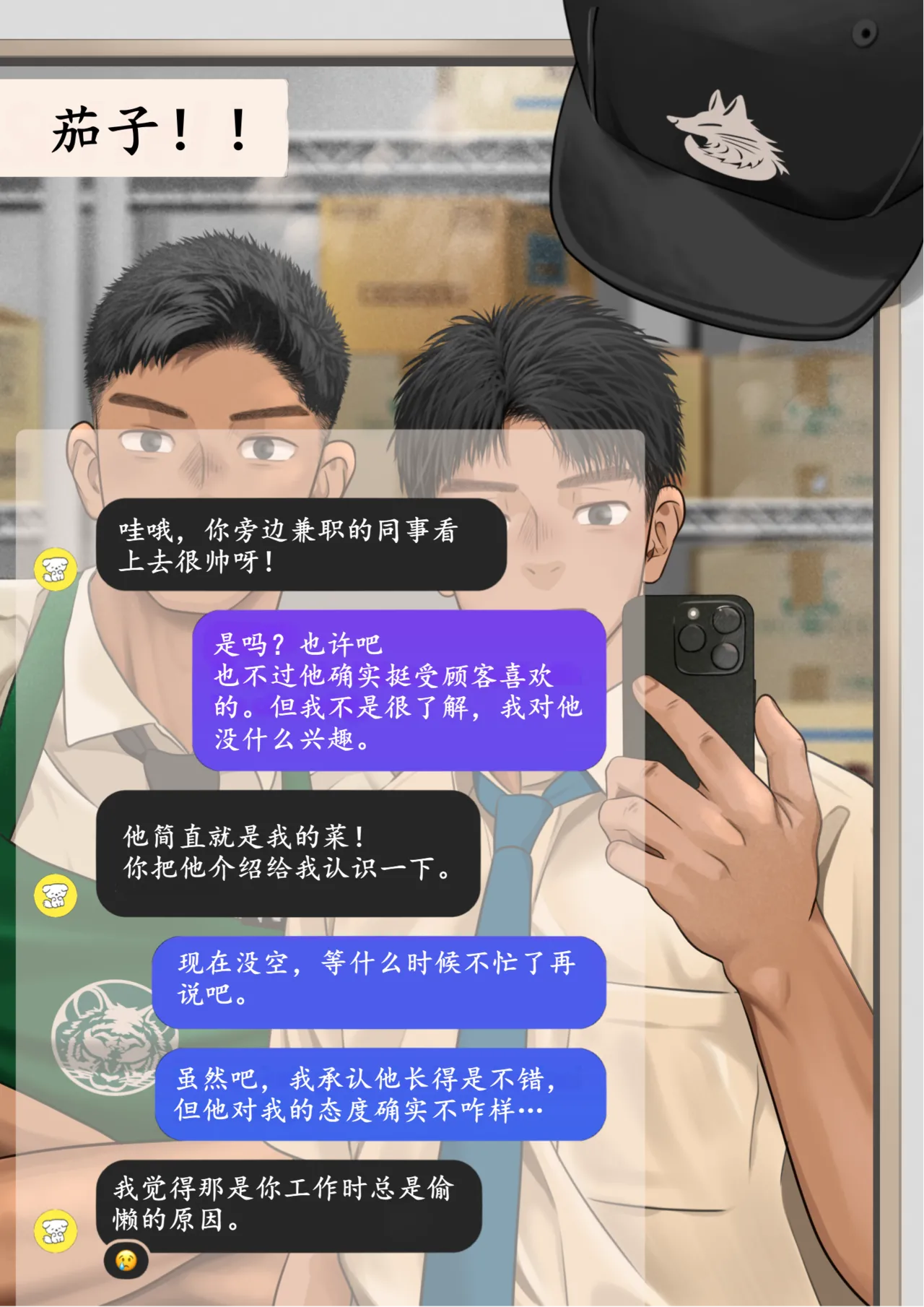 Preview page 3