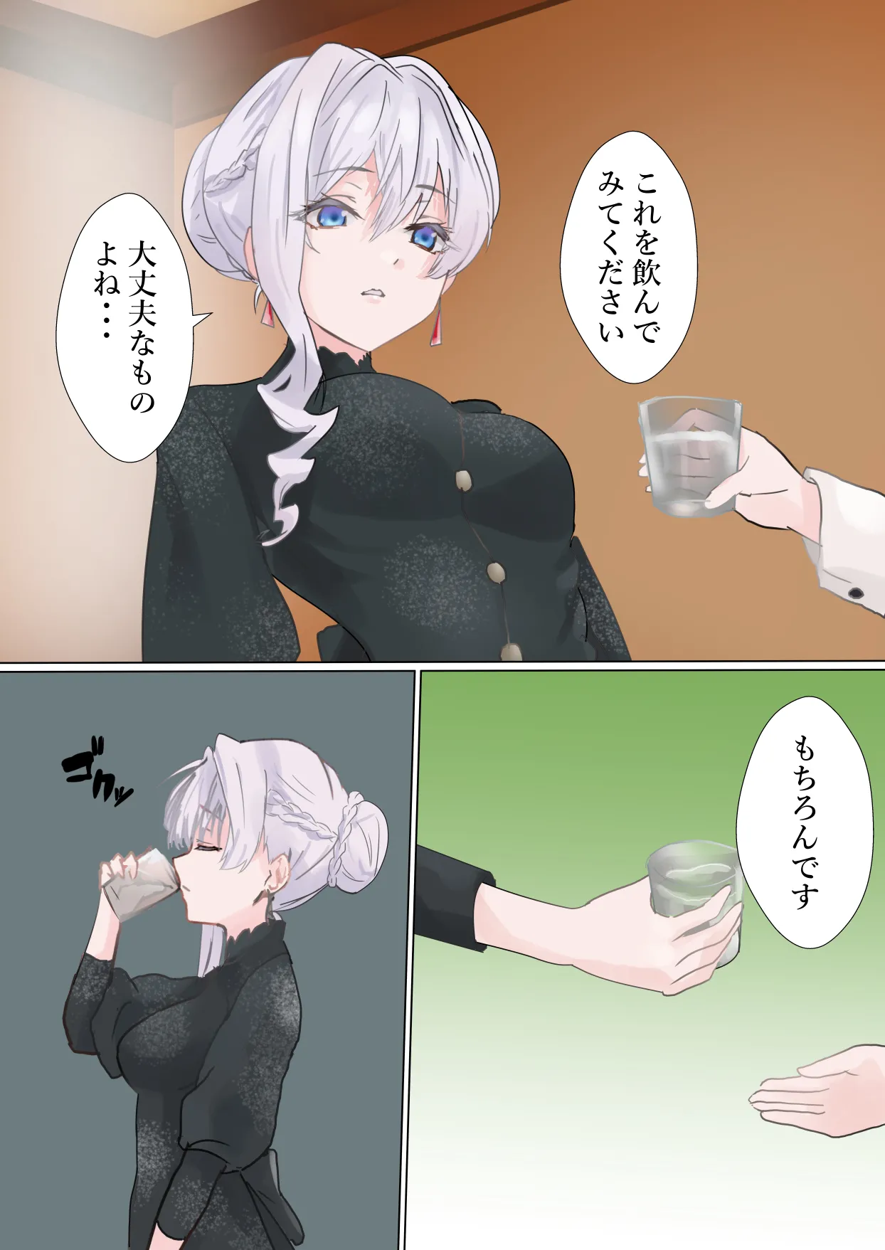 Preview page 7
