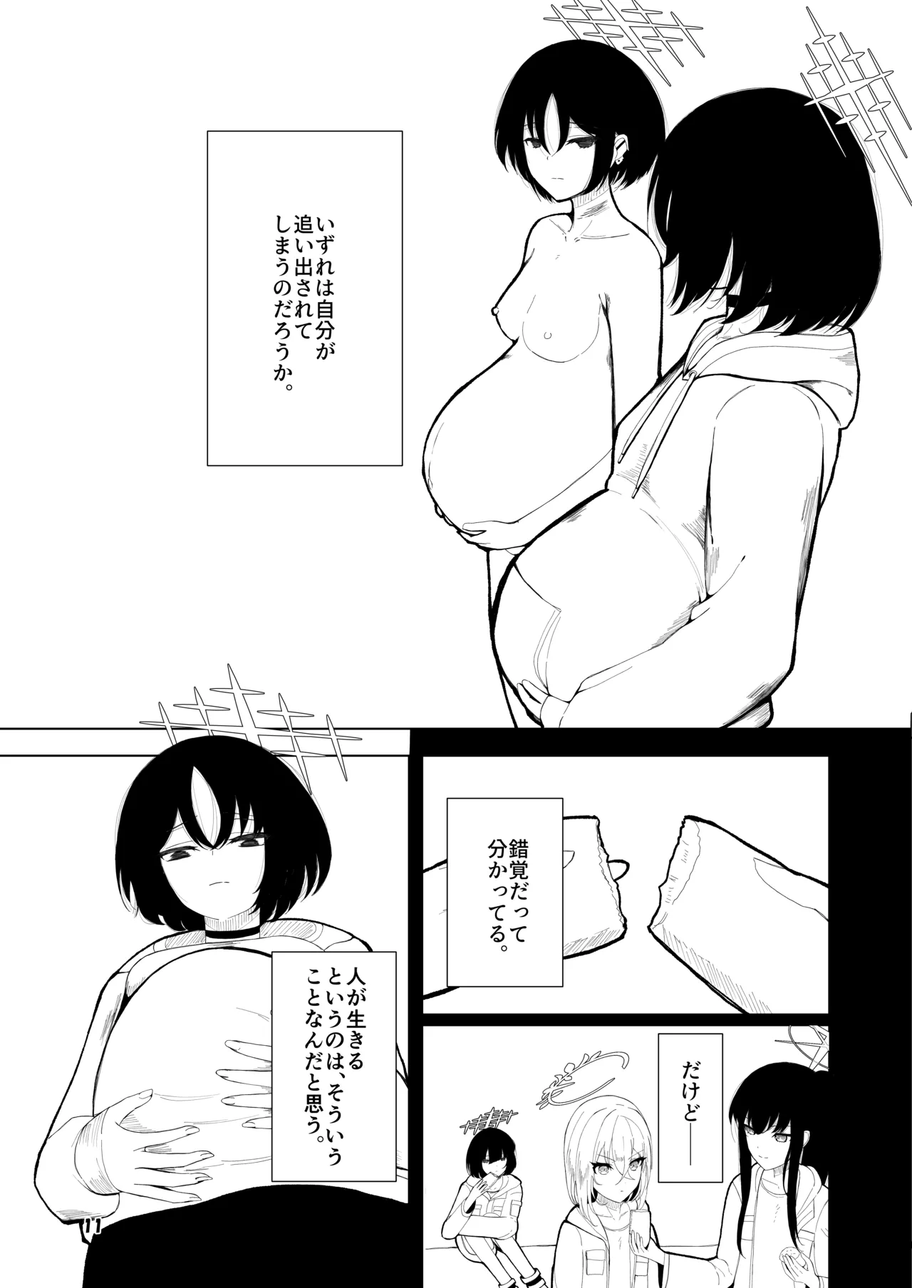 Grasping reflex - Page 9