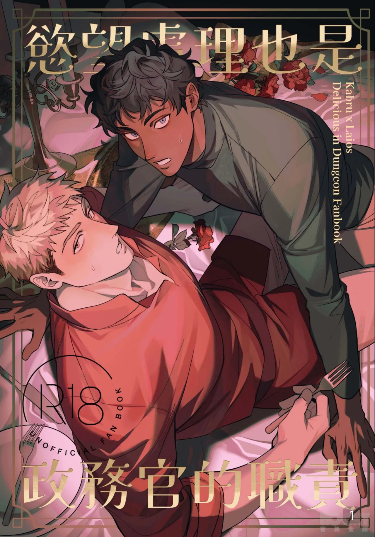Preview page 1