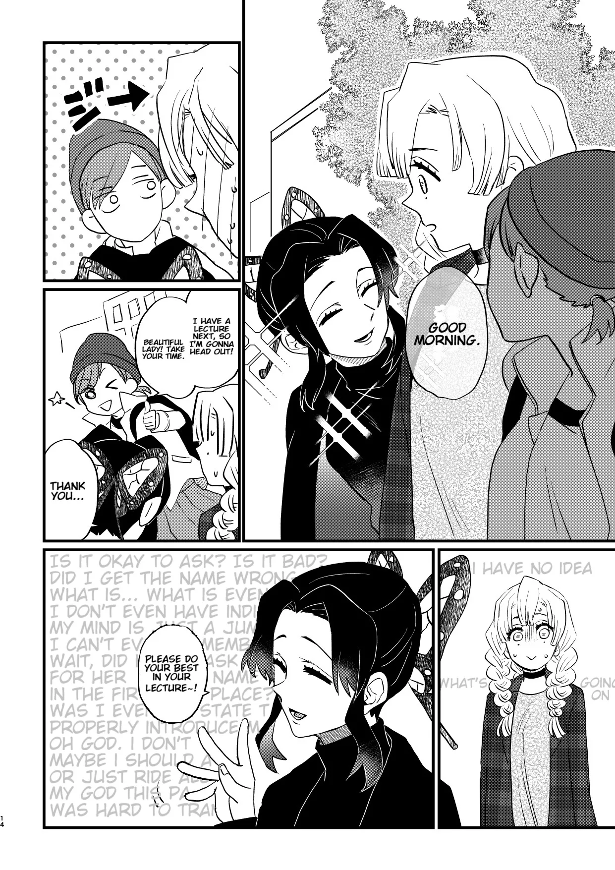 Anata no Omega - Page 14