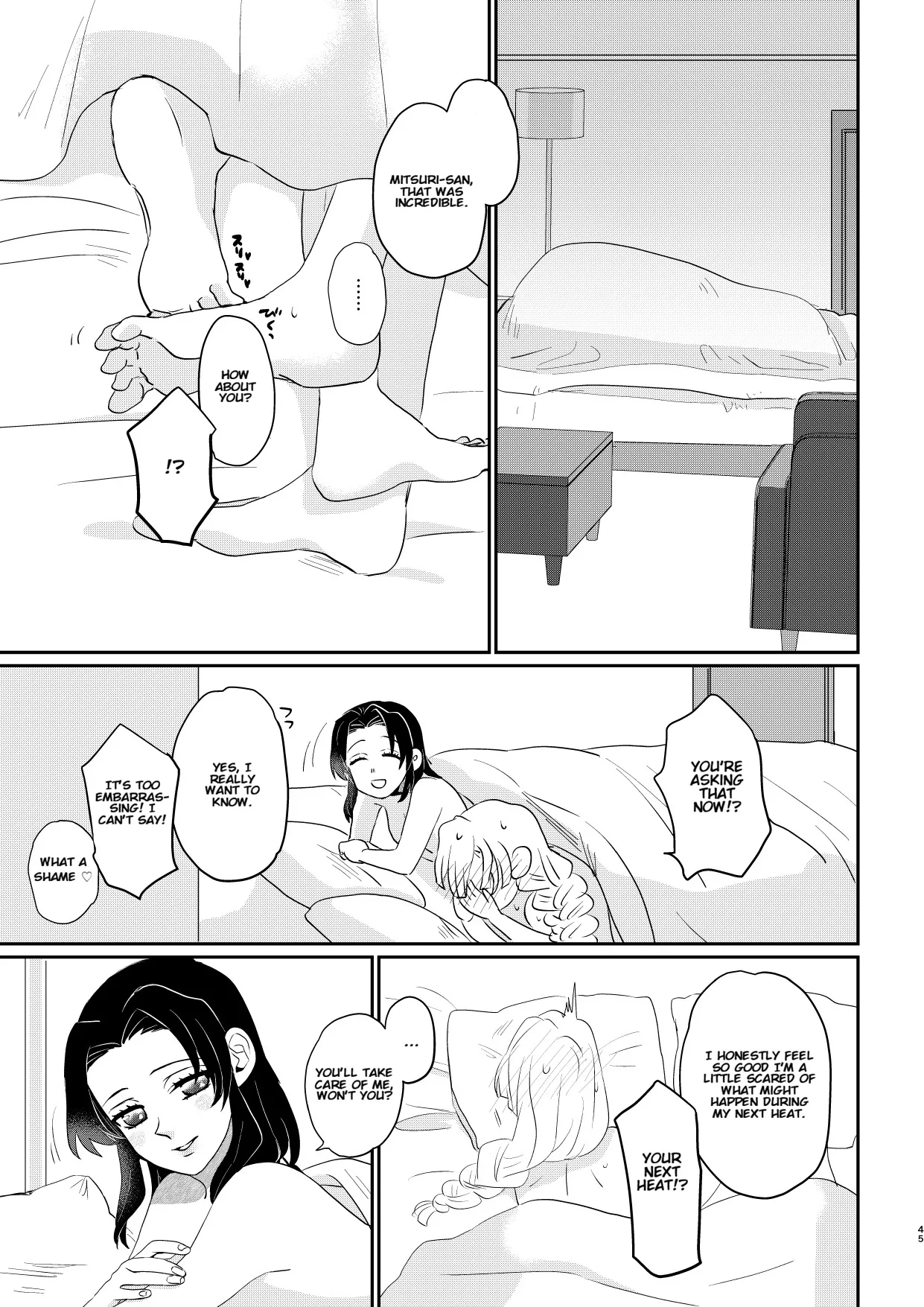 Anata no Omega - Page 45