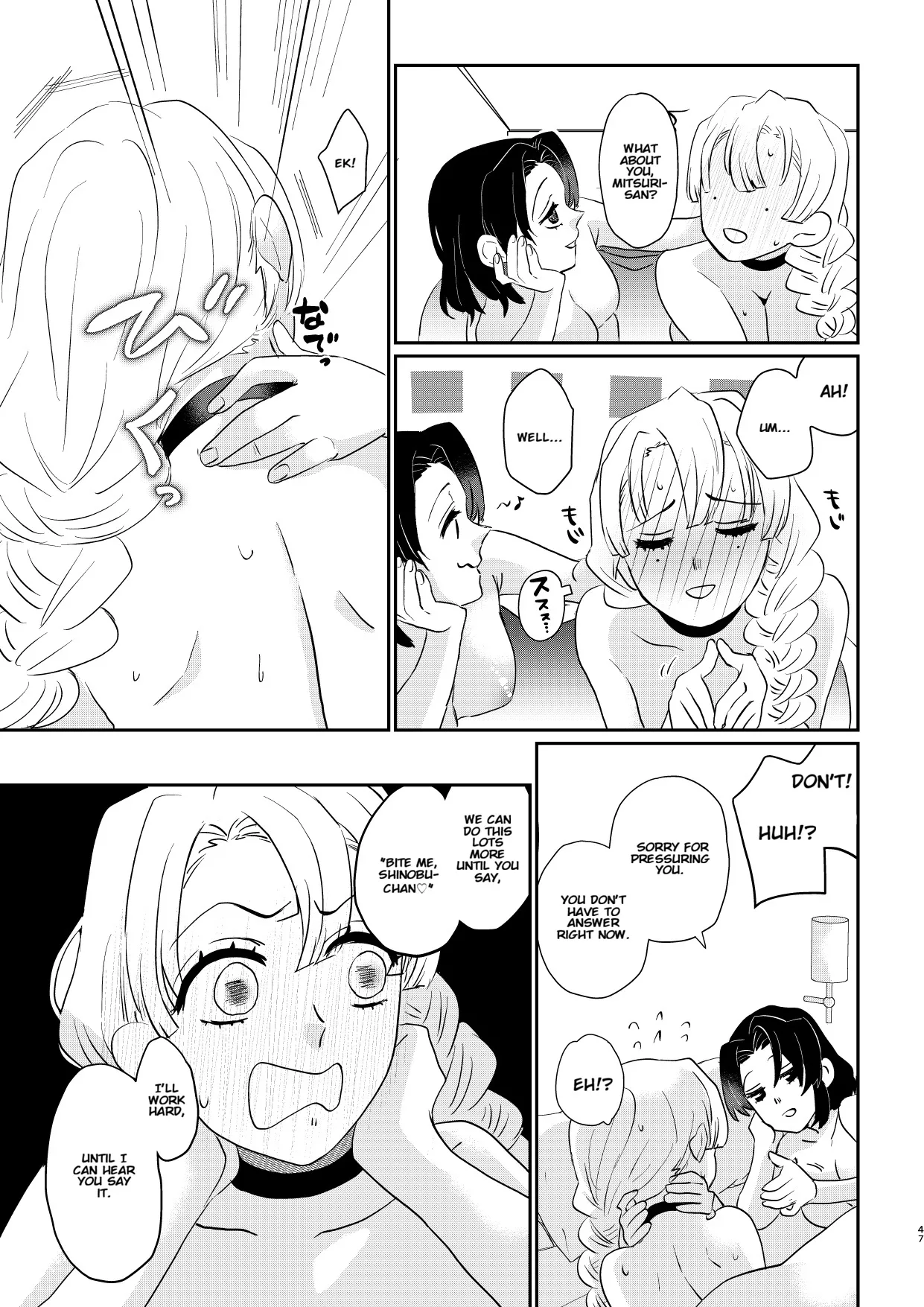 Anata no Omega - Page 47