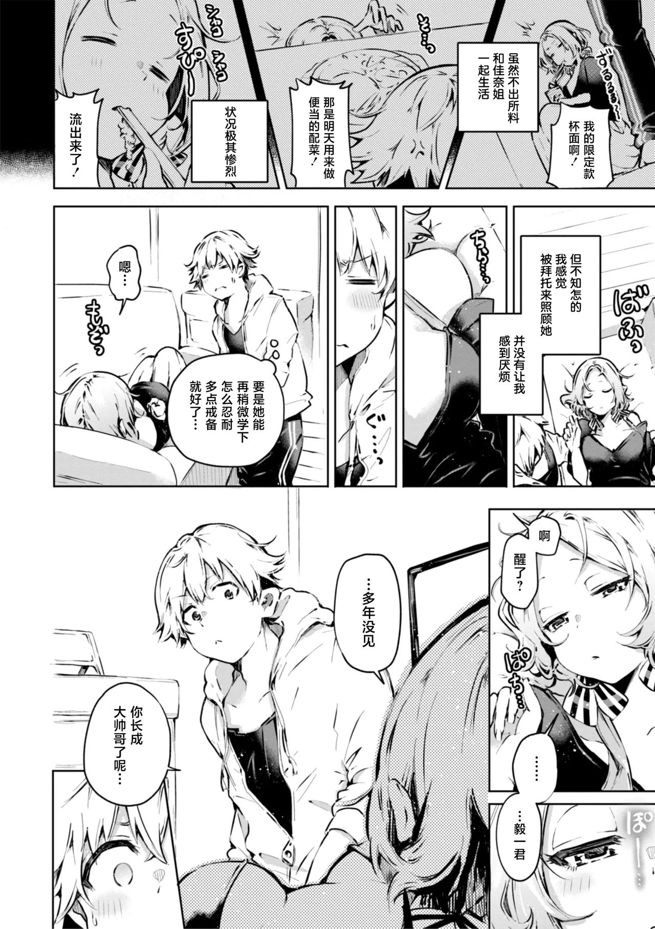 Preview page 4