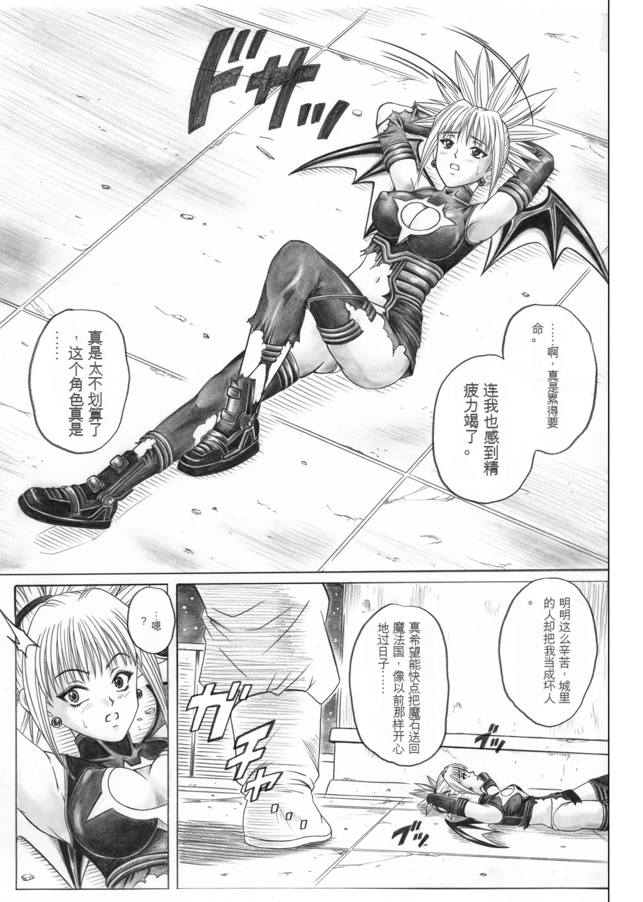 Preview page 4