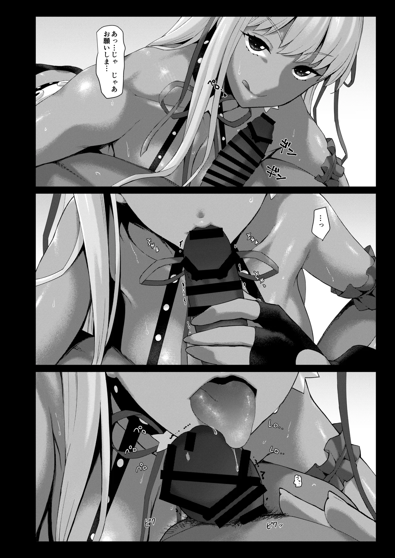 LEWDGIRLS - Page 43