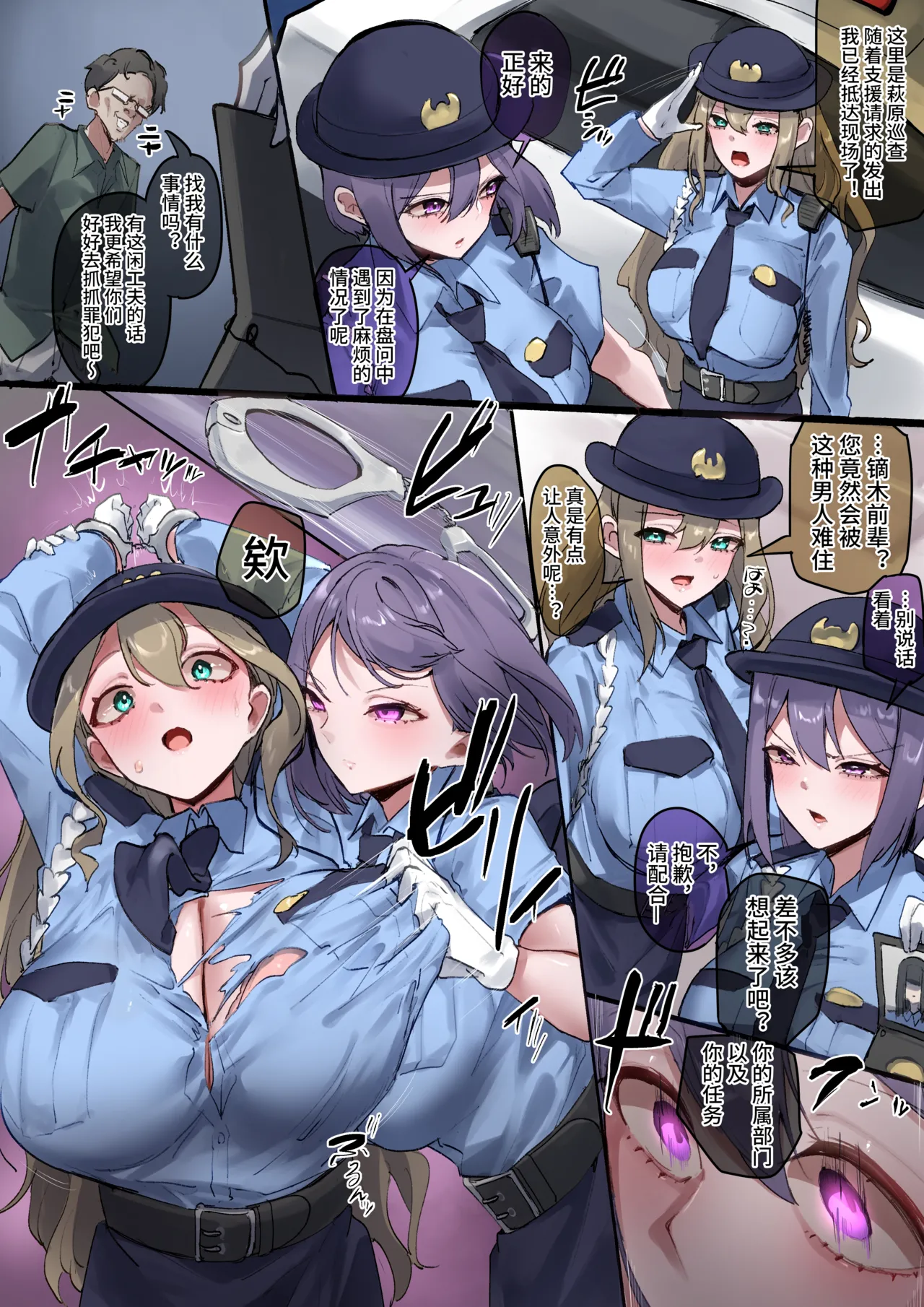 2025Fanbox合集 - Page 58