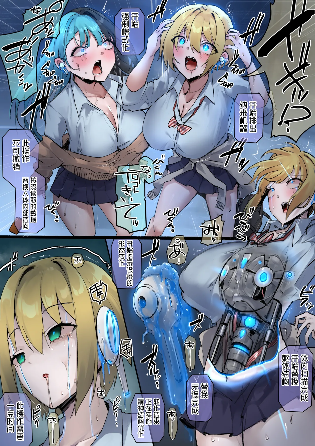 2025Fanbox合集 - Page 63