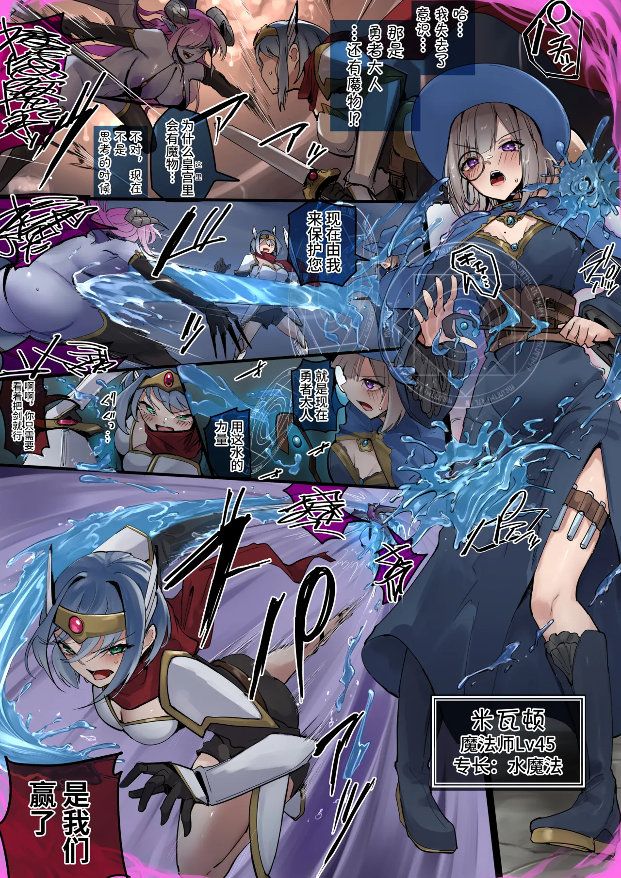 2025Fanbox合集 - Page 66