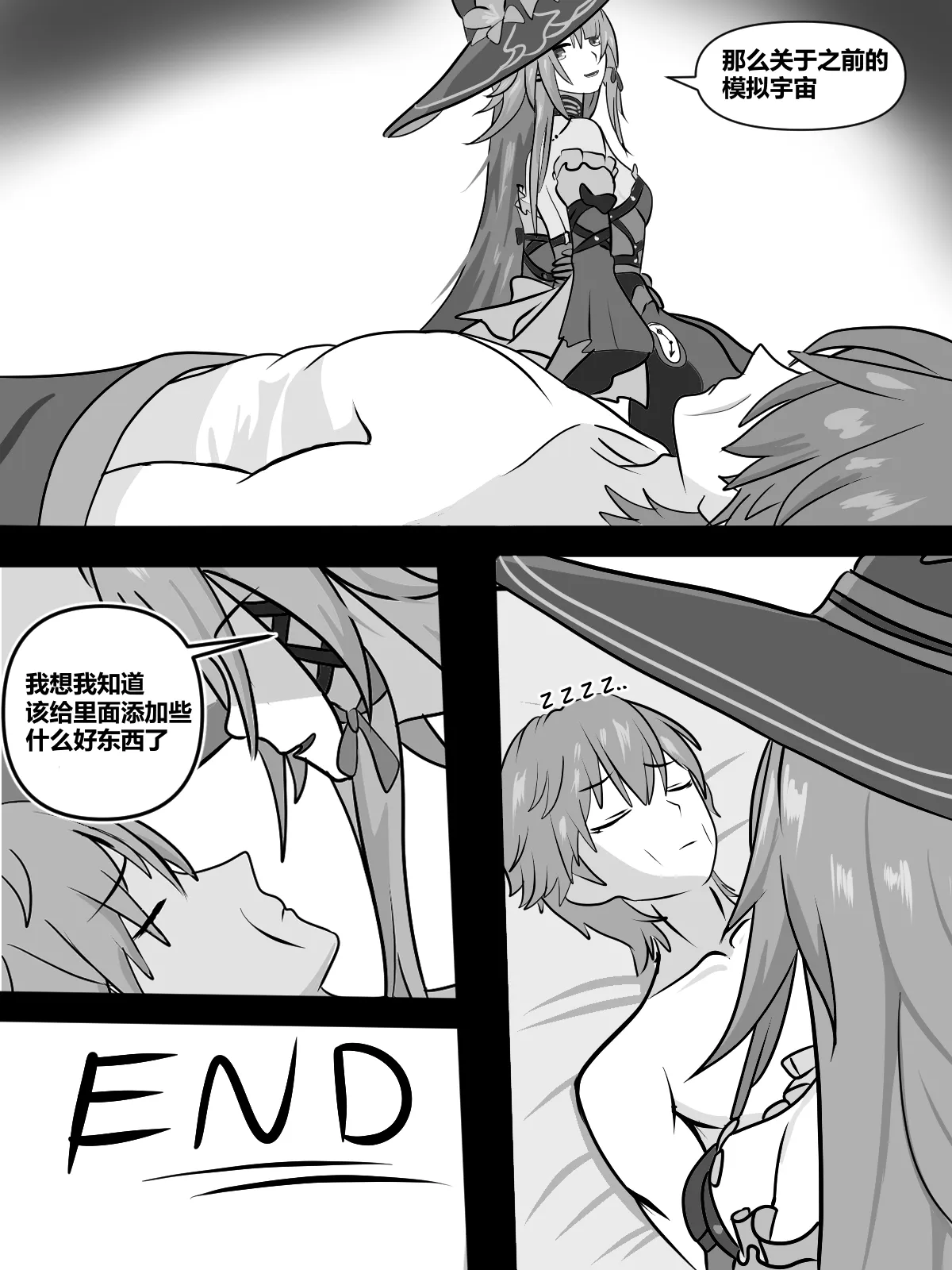 Two geniuses one Racoon | 两位天才一只浣熊 - Page 26