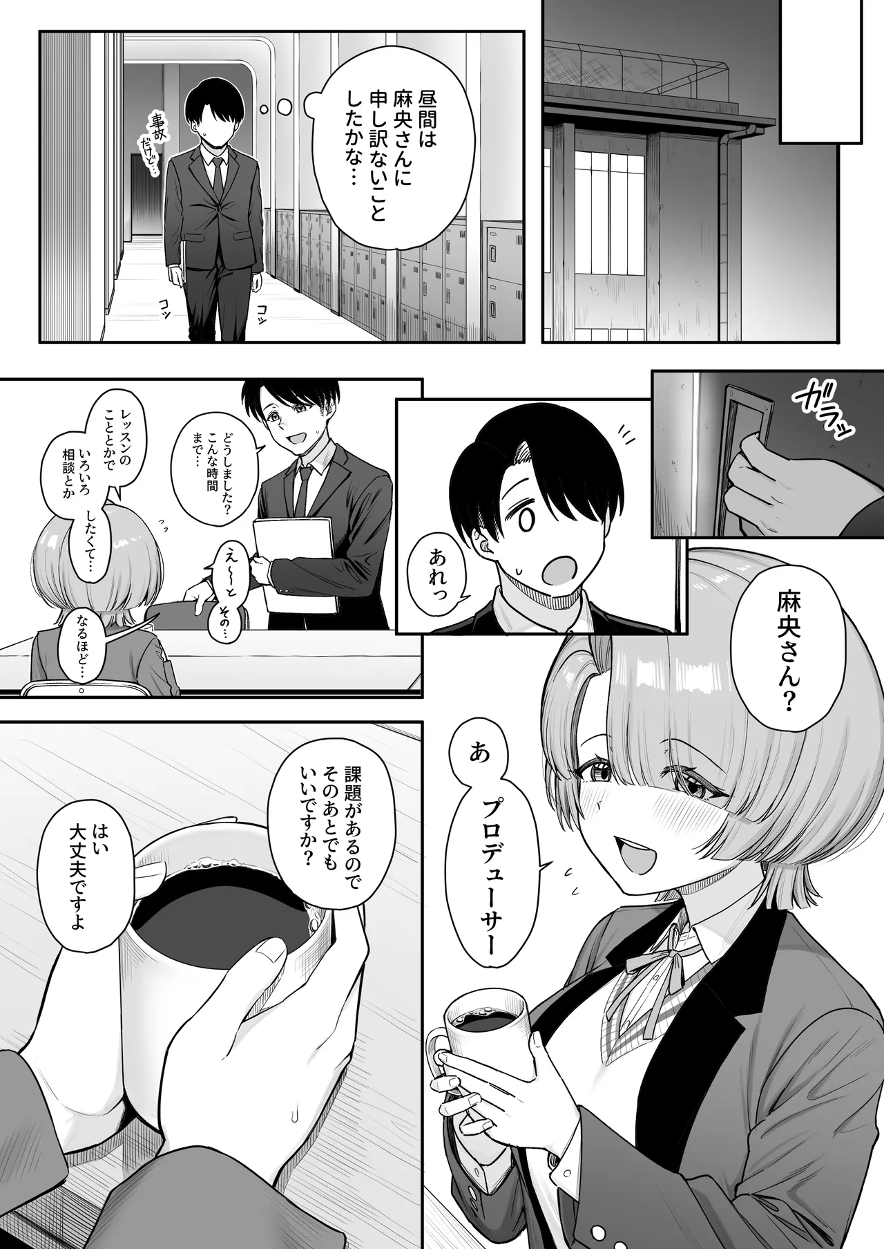 Preview page 5