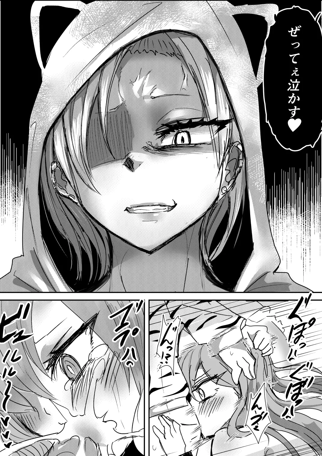 KenCouple 2 - Page 18