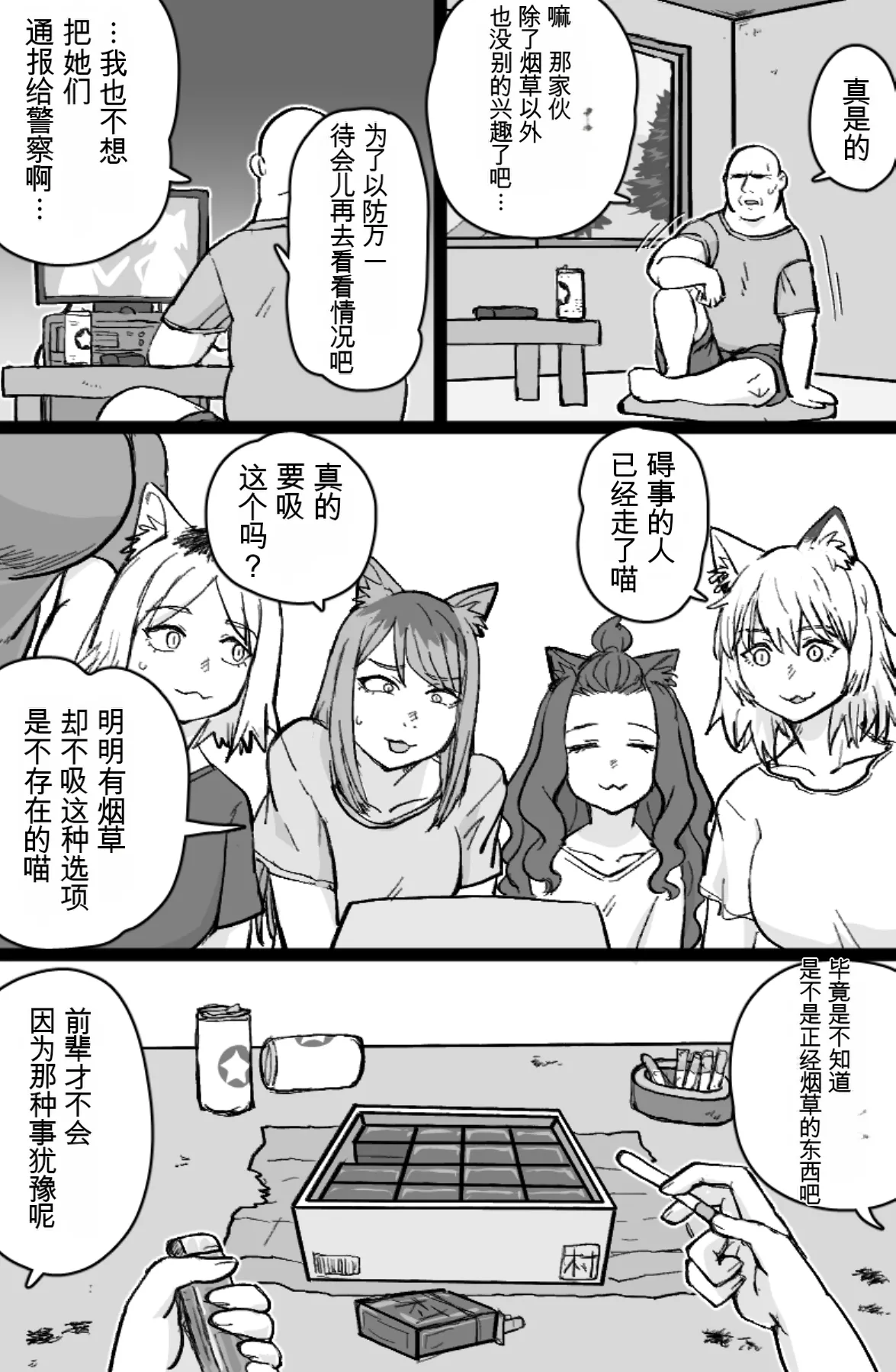 Preview page 4