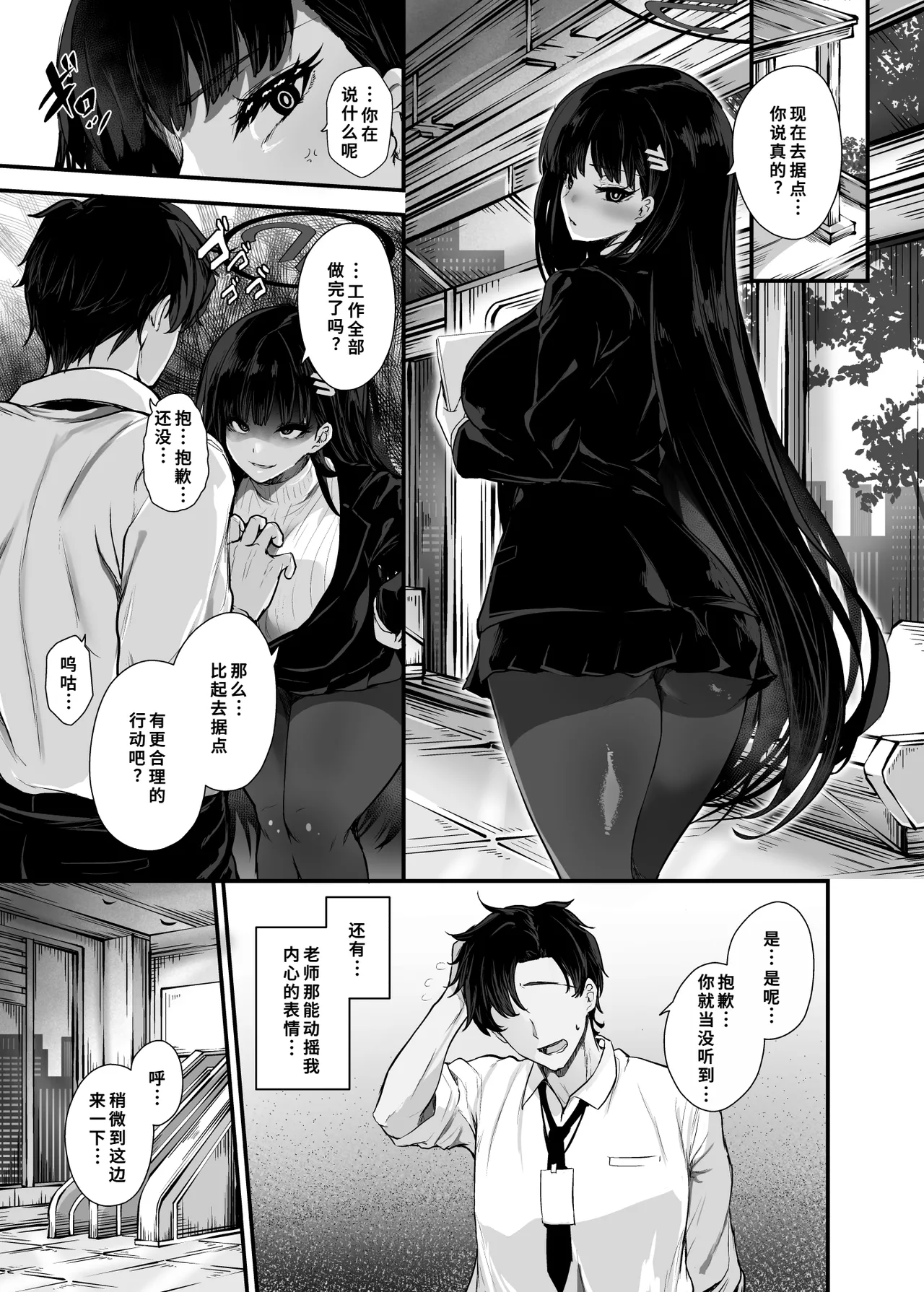 Preview page 7