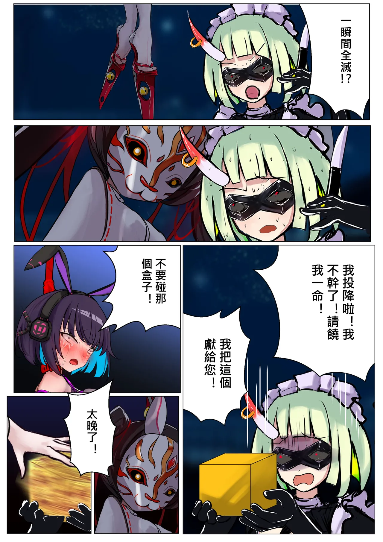 Preview page 7