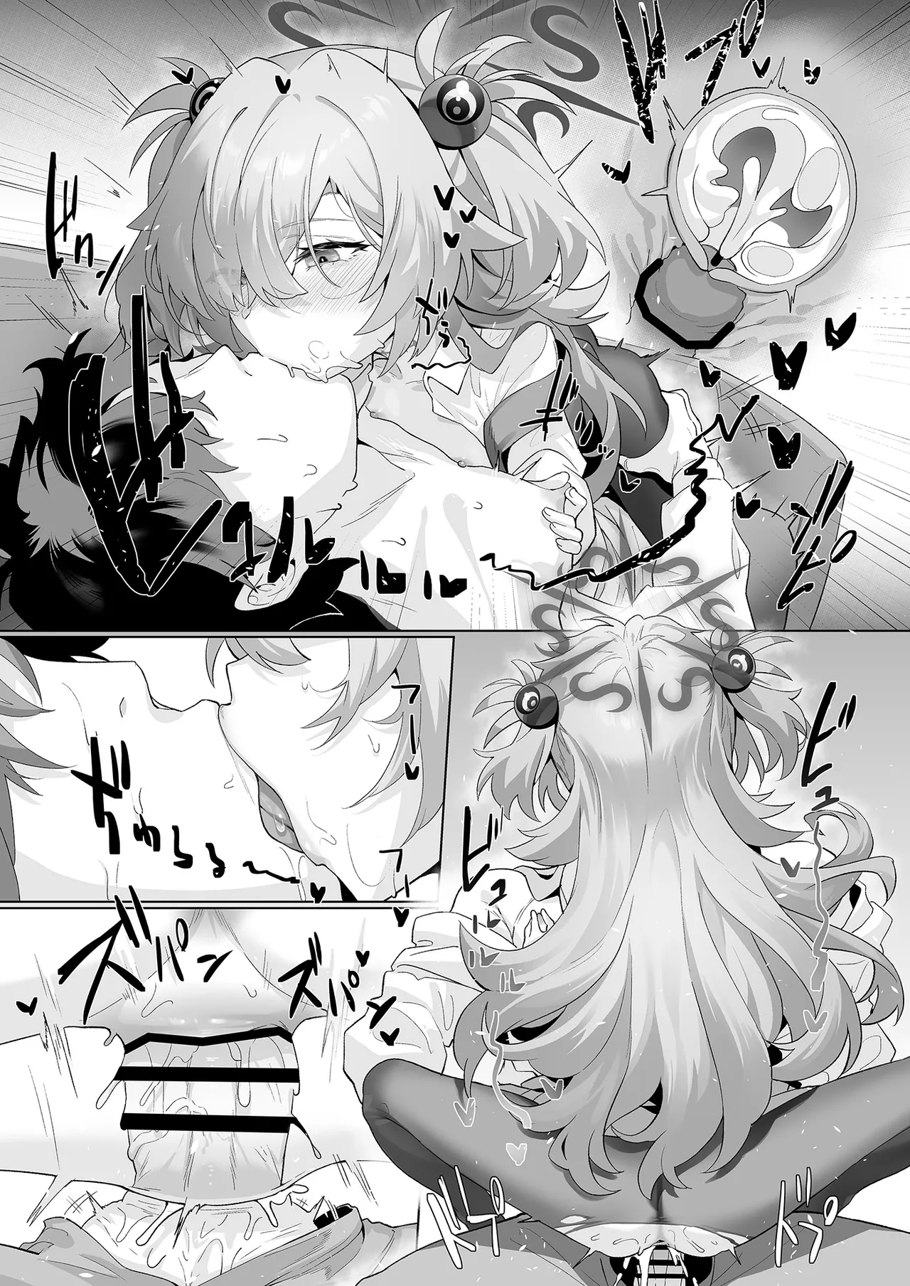 Dancing crazy teacher - Page 21