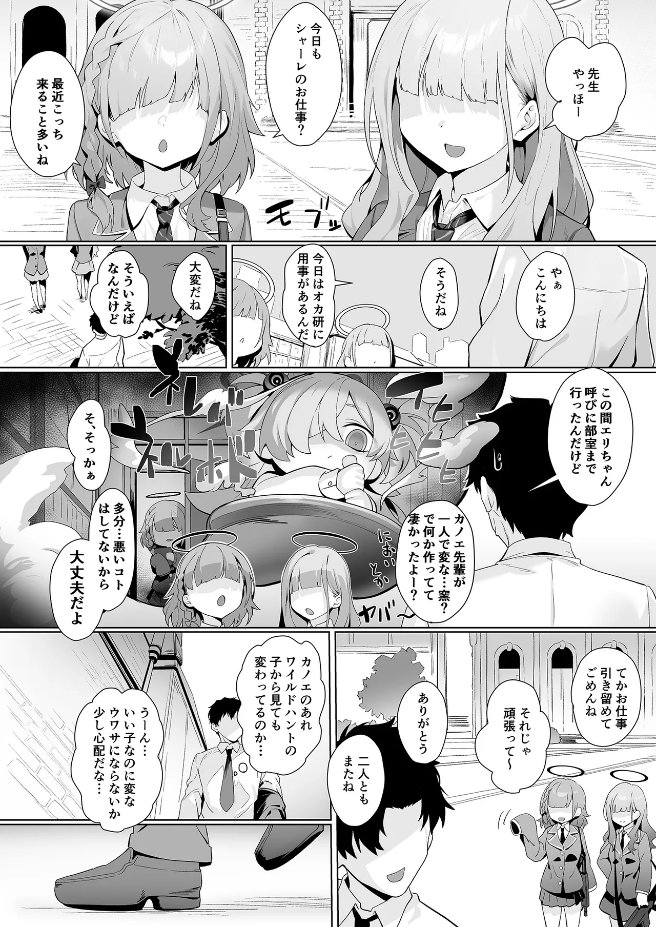 Preview page 4