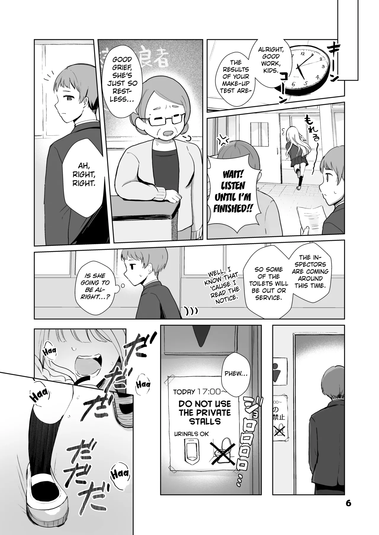 Genkai Gounyou - Page 6