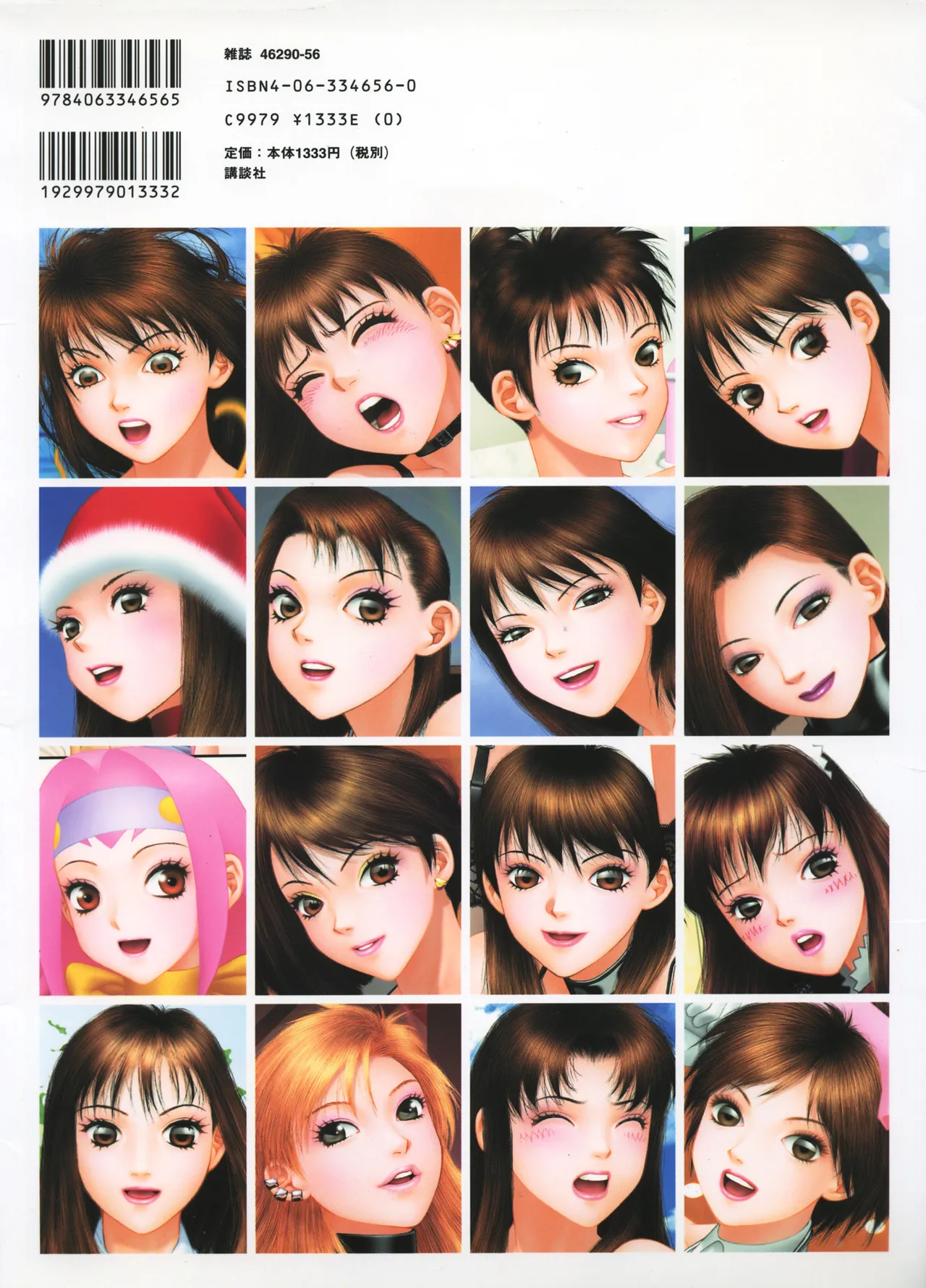 Preview page 3