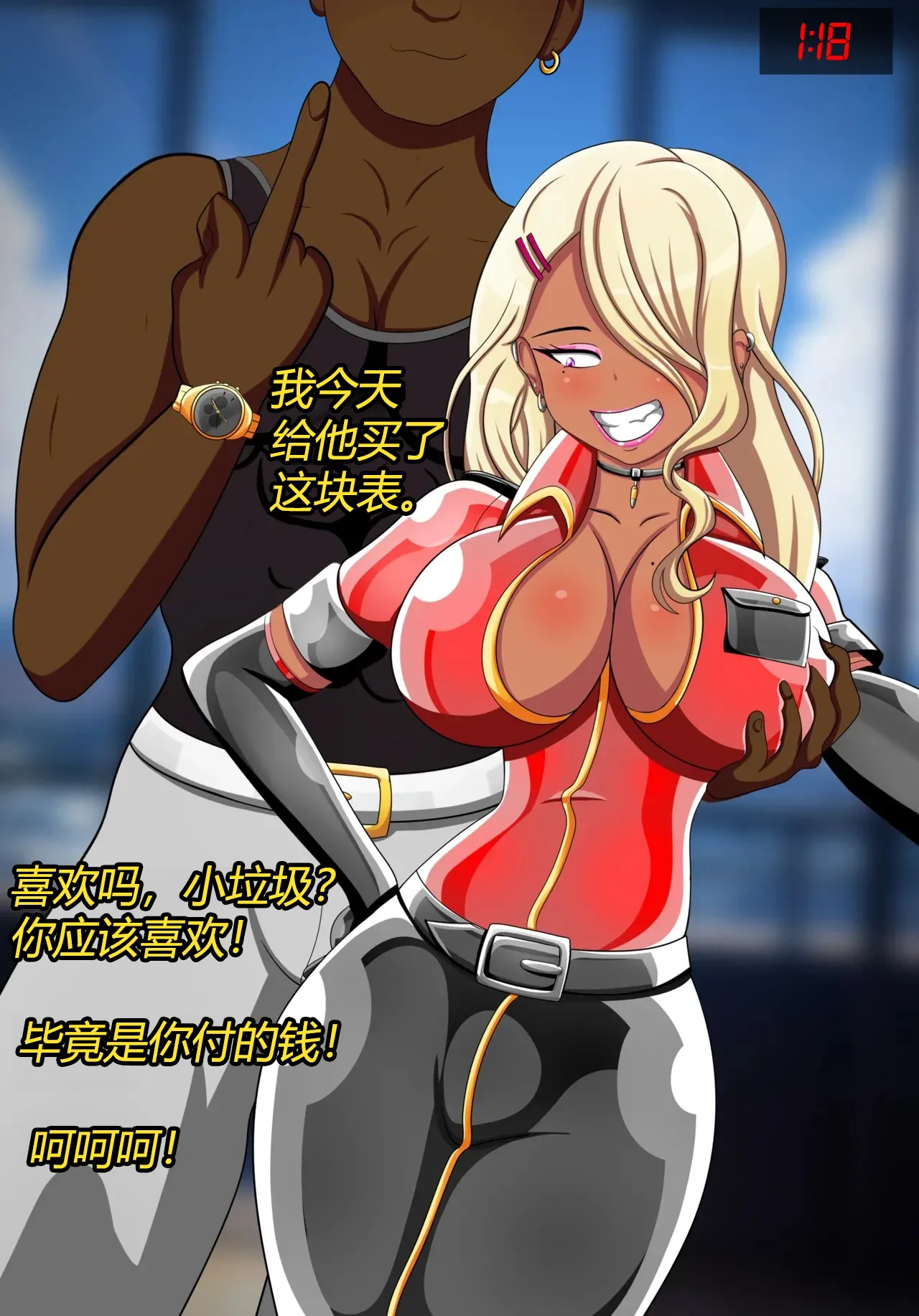 Alex femboy OC（有条色狼汉化） - Page 82