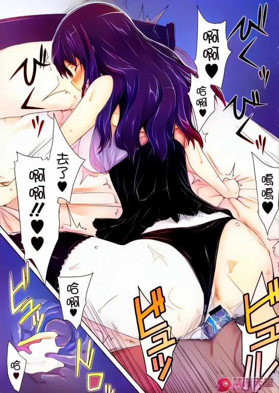 AI上色画质不清，傻逼不喜勿入[Jin (MTSP)] 新妻教育 - Page 16
