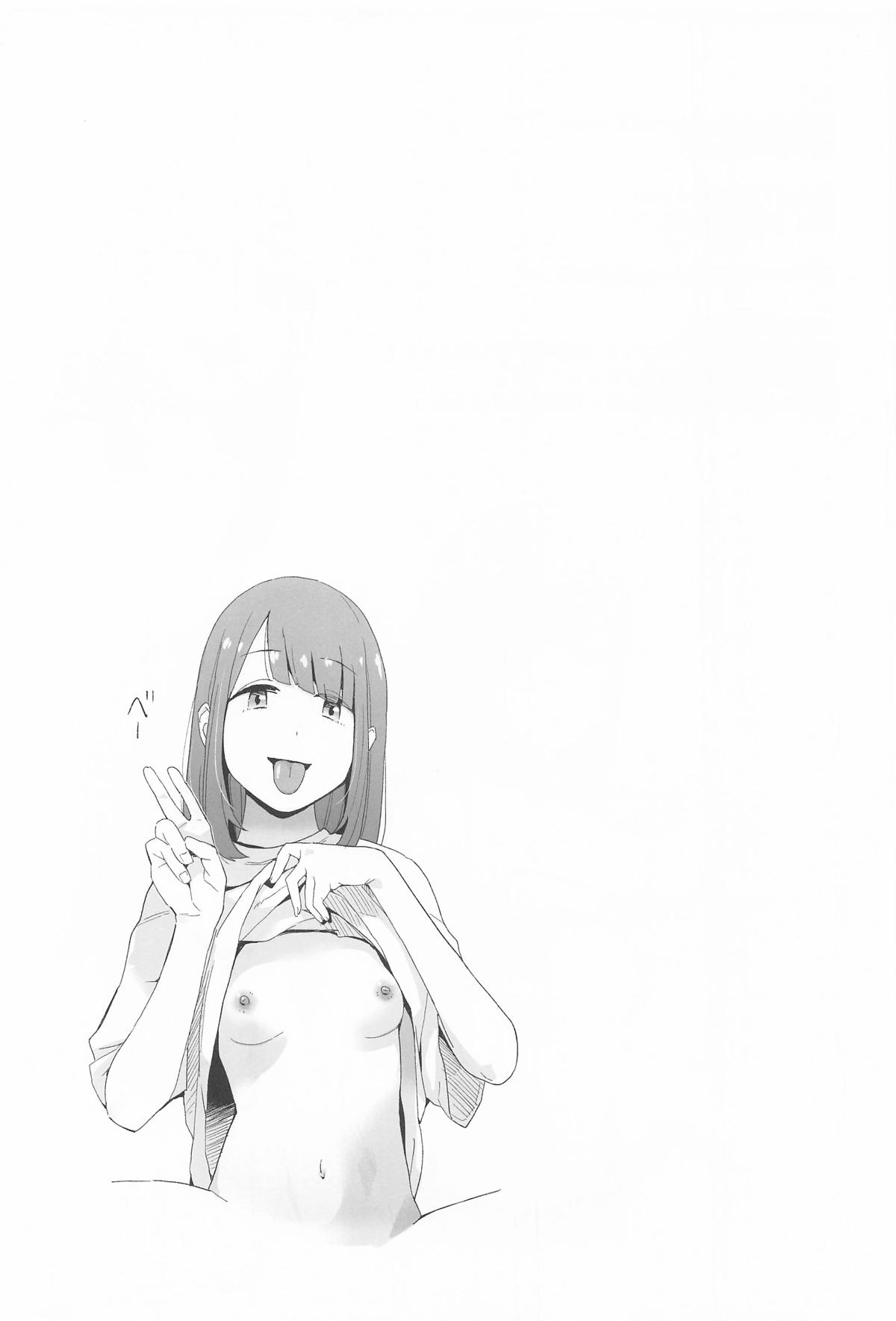 Sankaku comic vol. 3 Ayano - Page 20